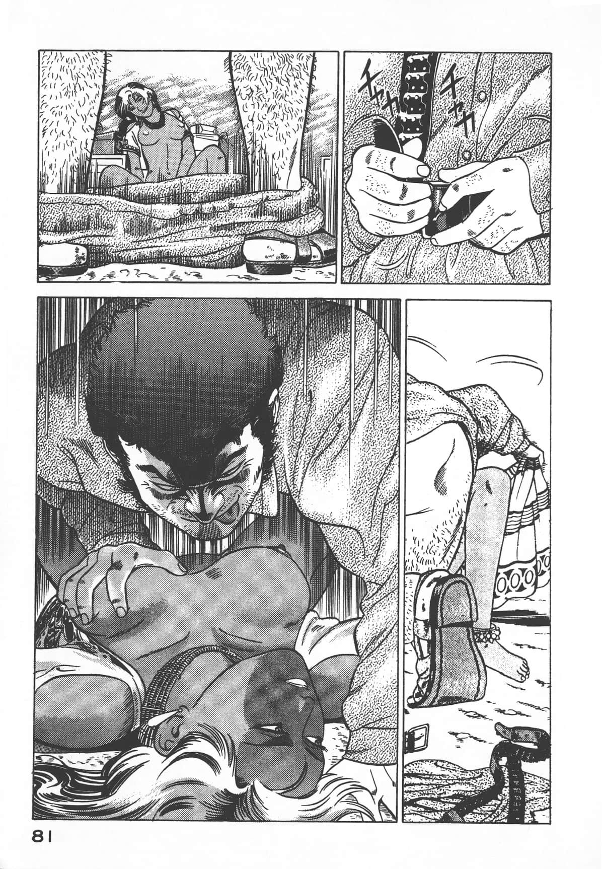 Page 83