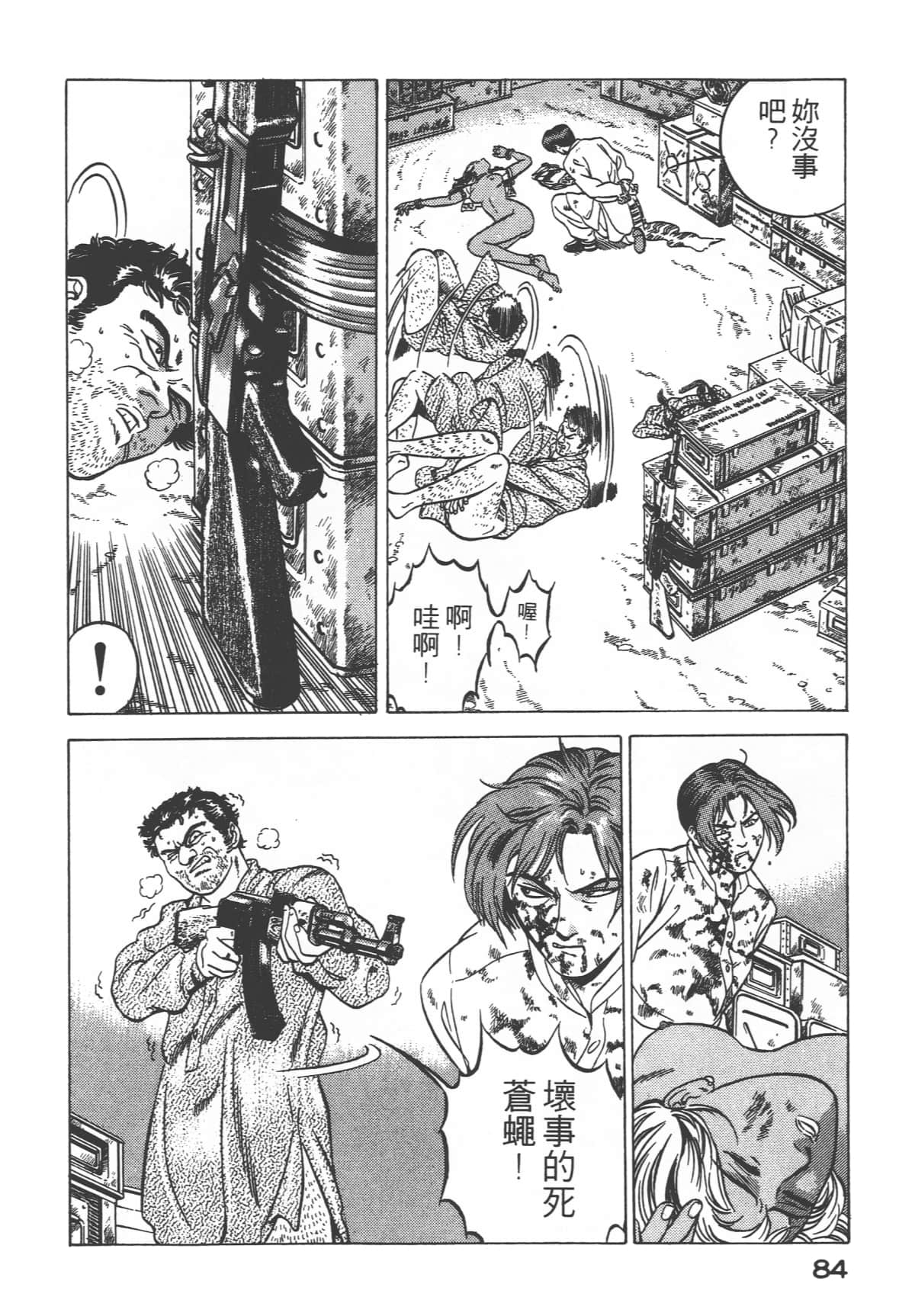 Page 86