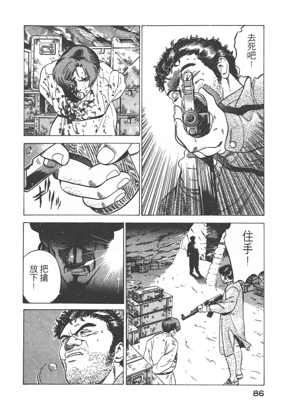 Page 88