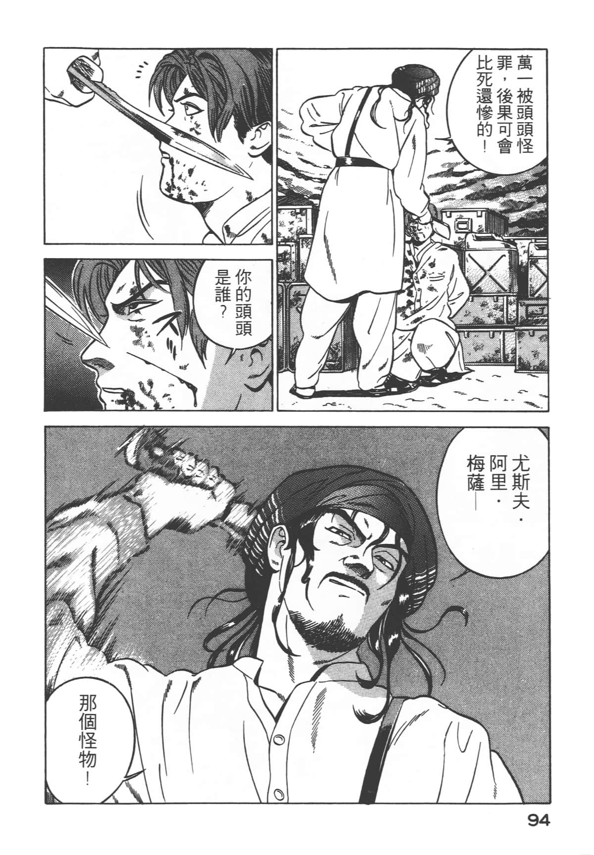Page 96