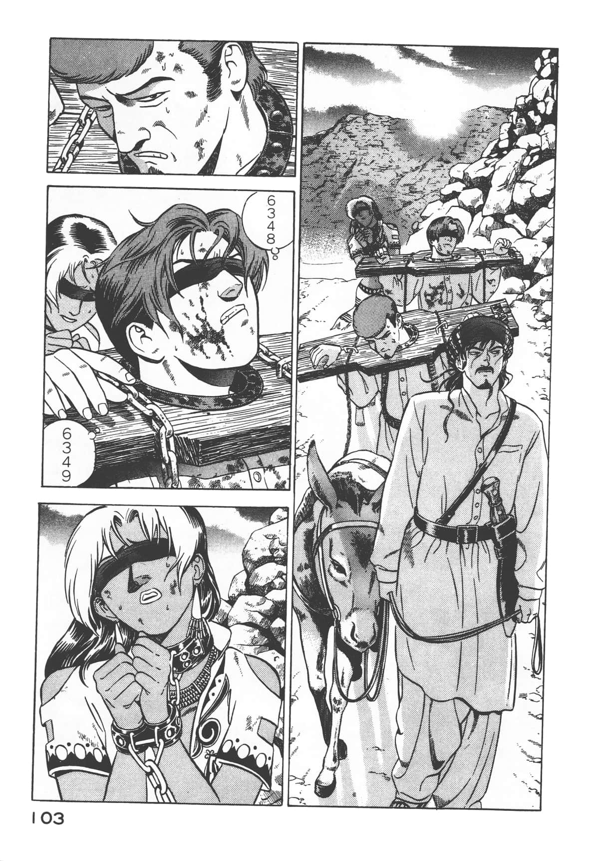 Page 105
