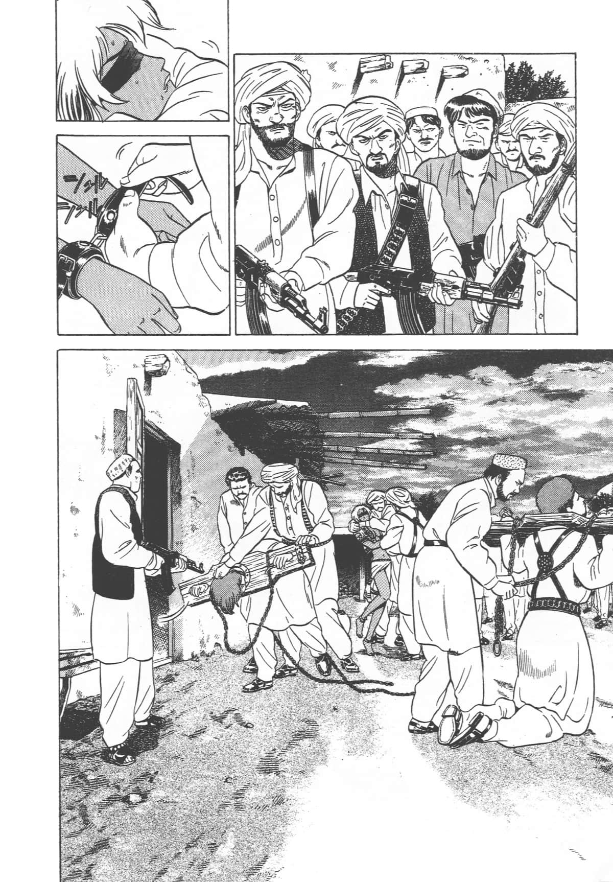 Page 110