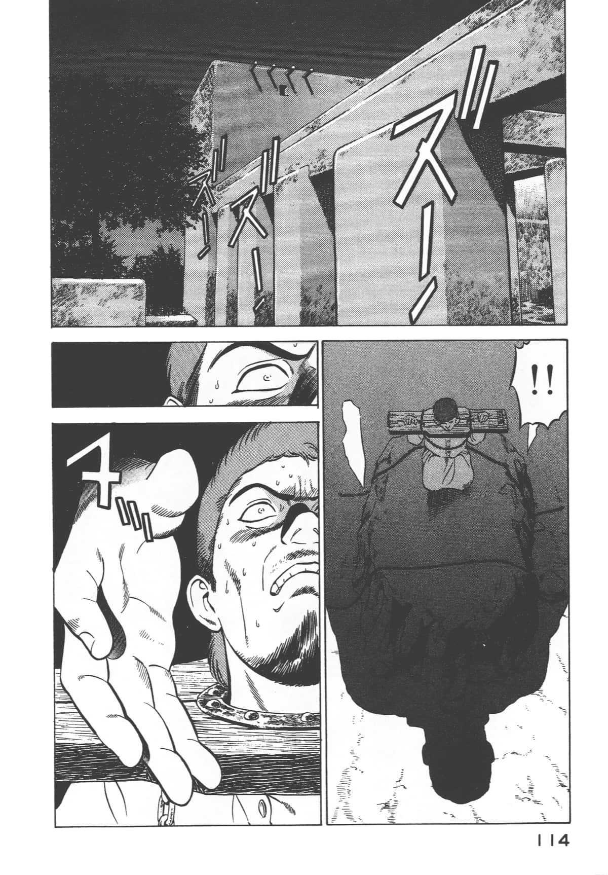 Page 116