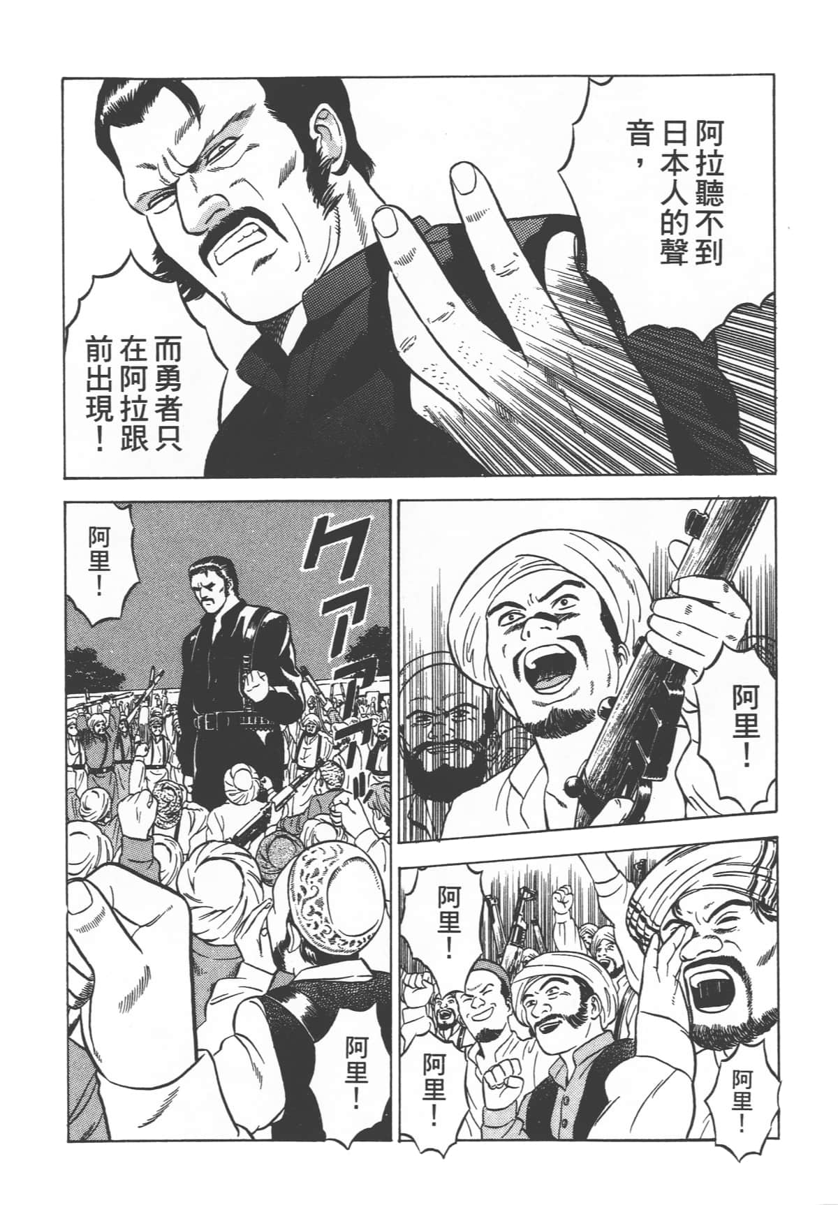 Page 120