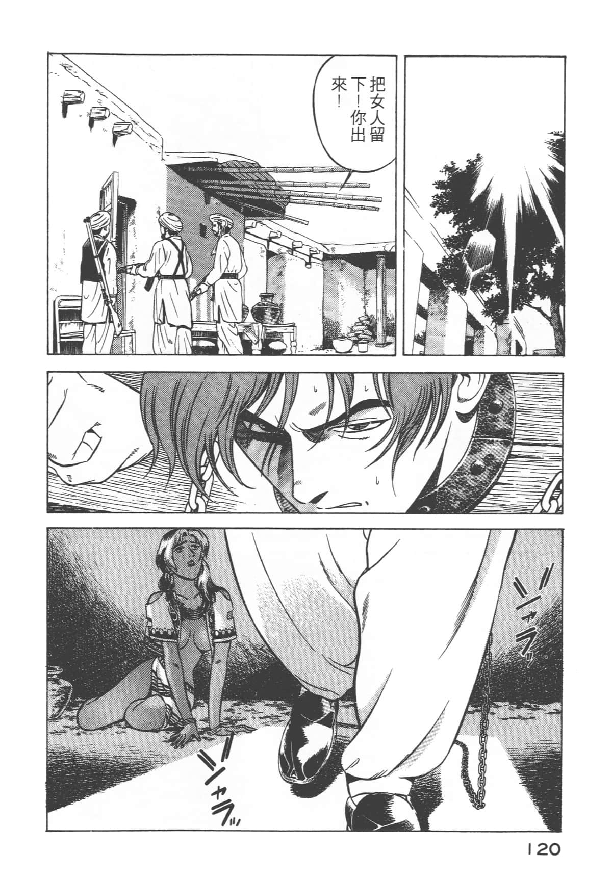 Page 122