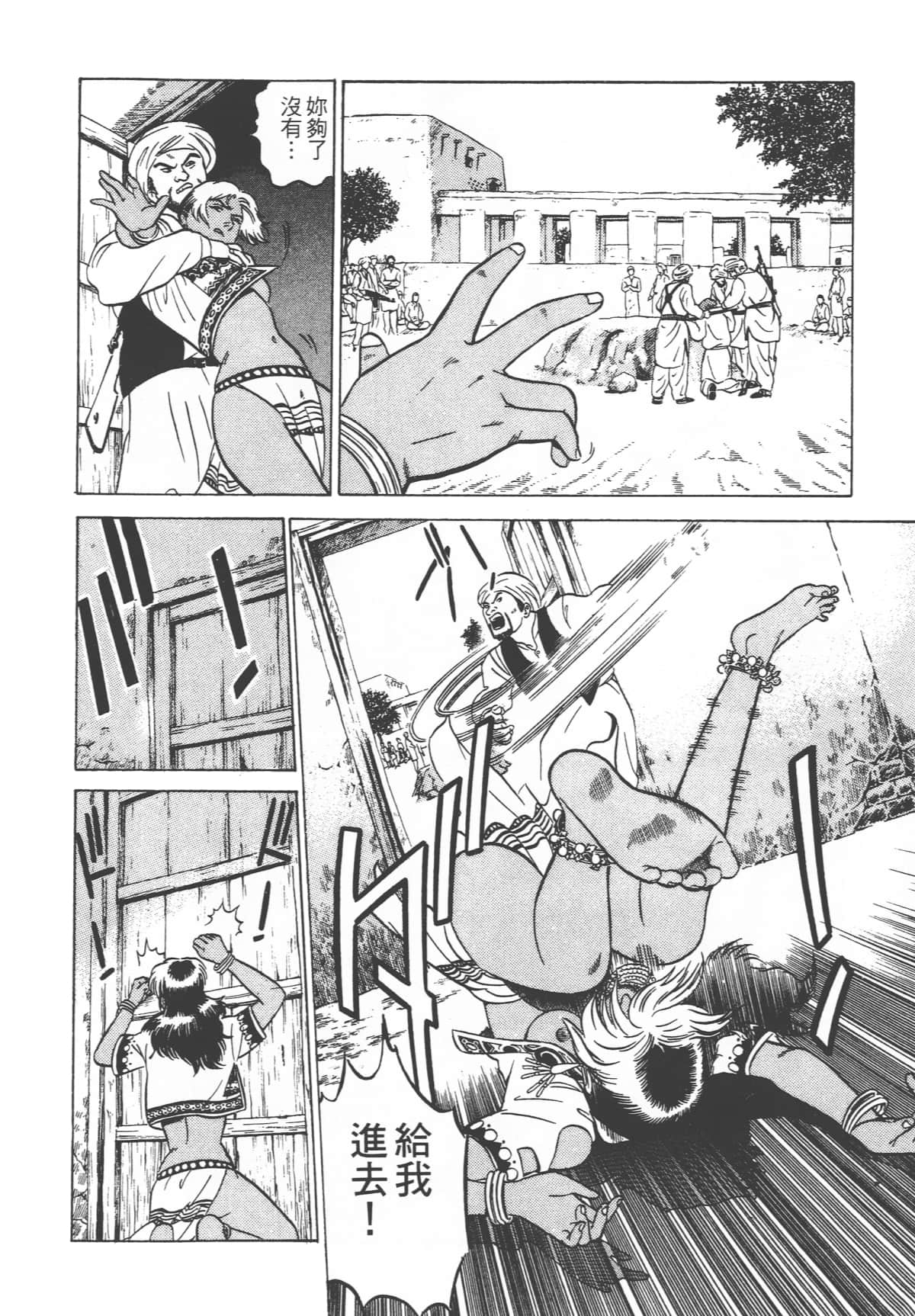 Page 124