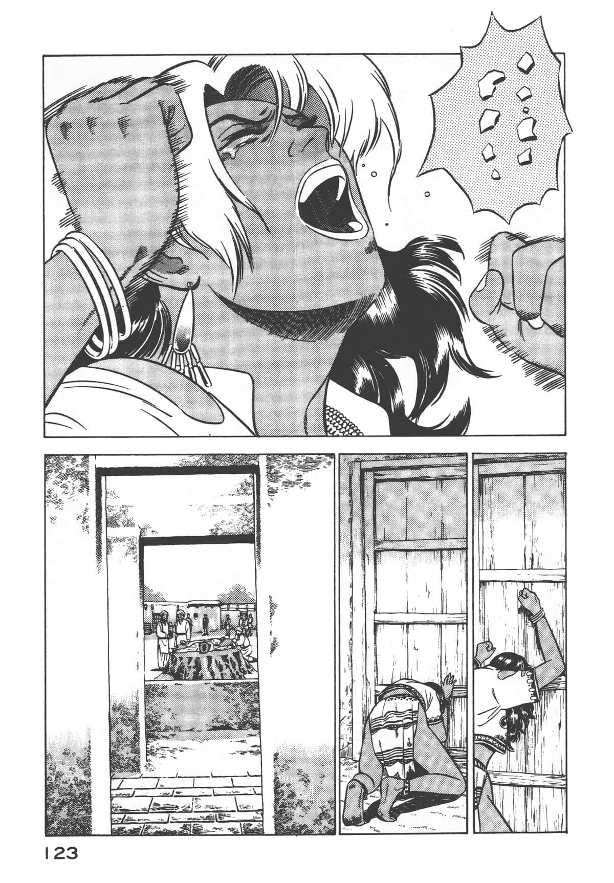 Page 125