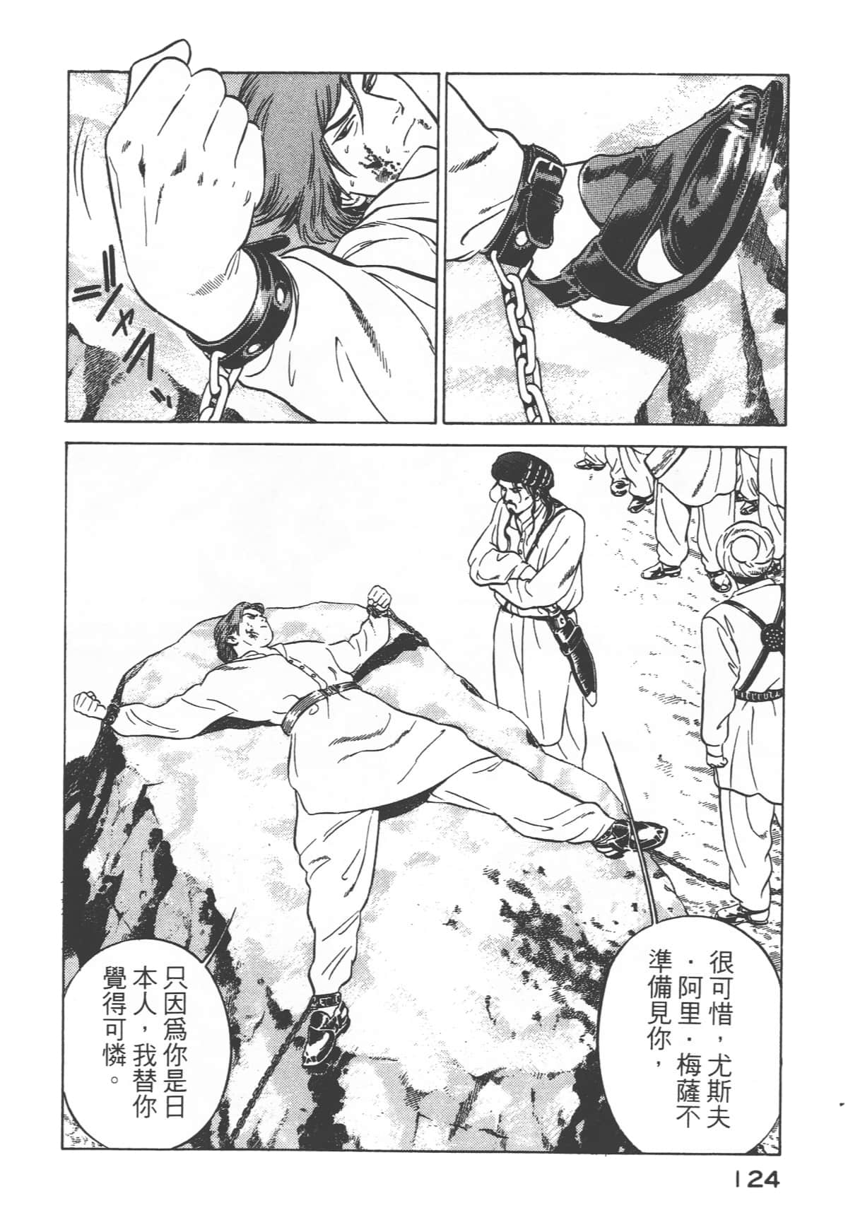 Page 126