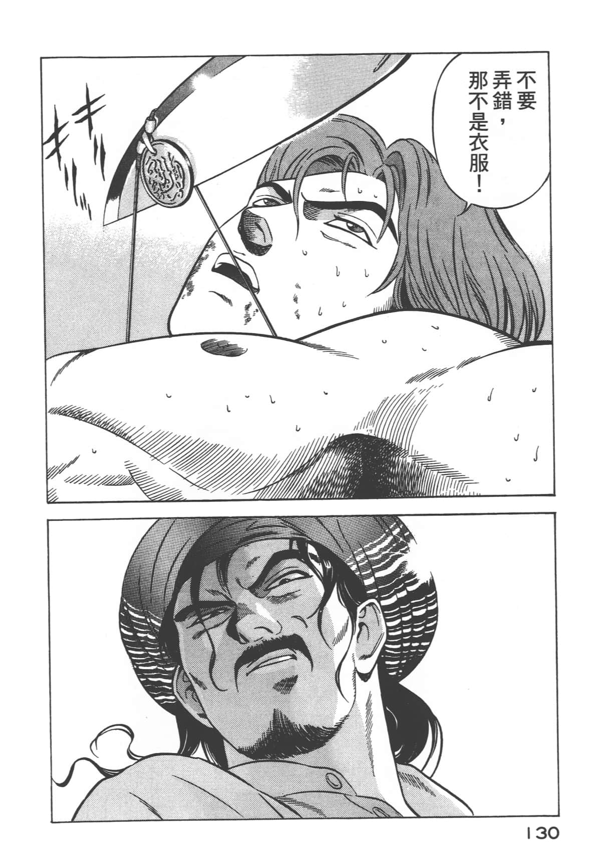 Page 132