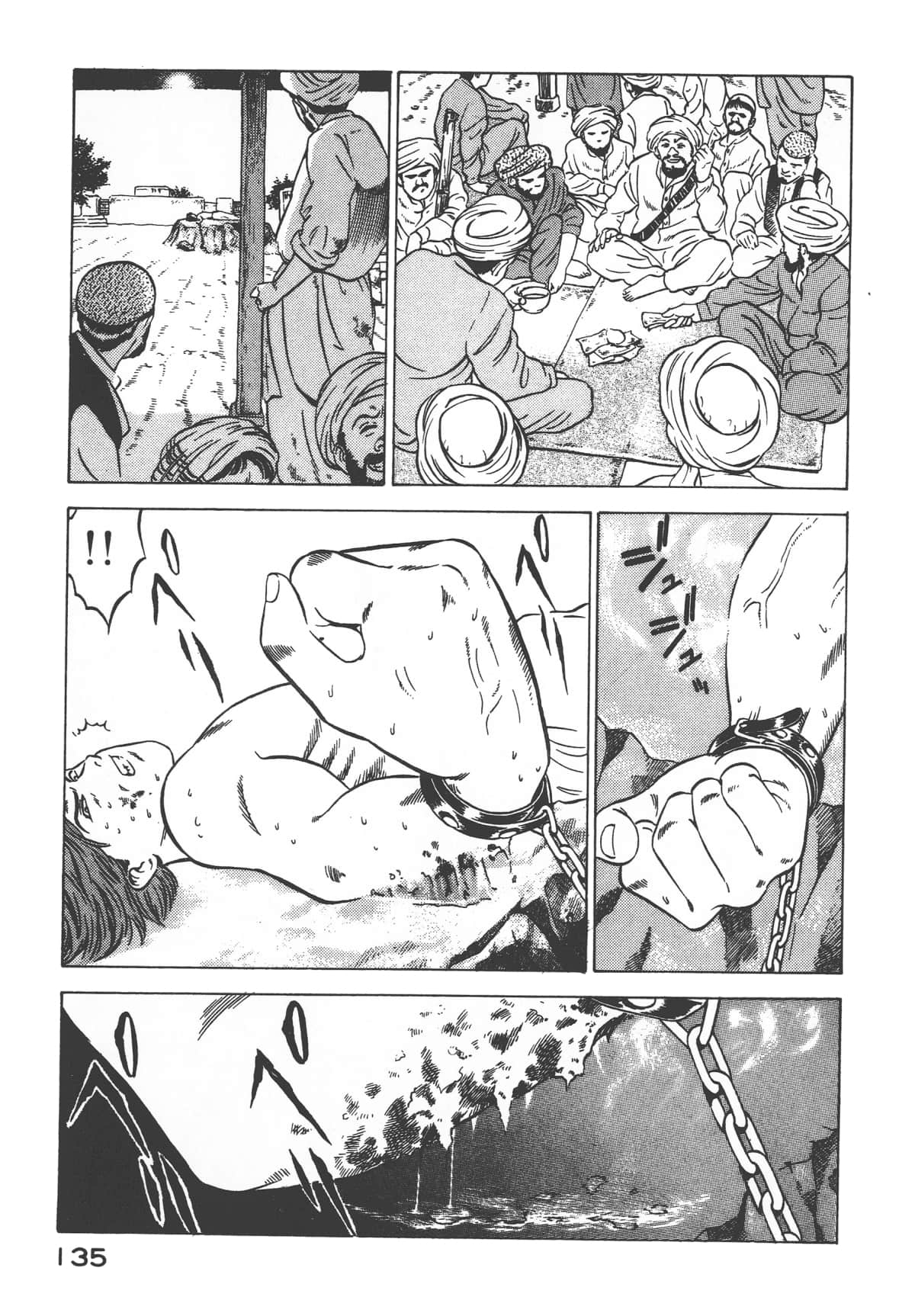 Page 137