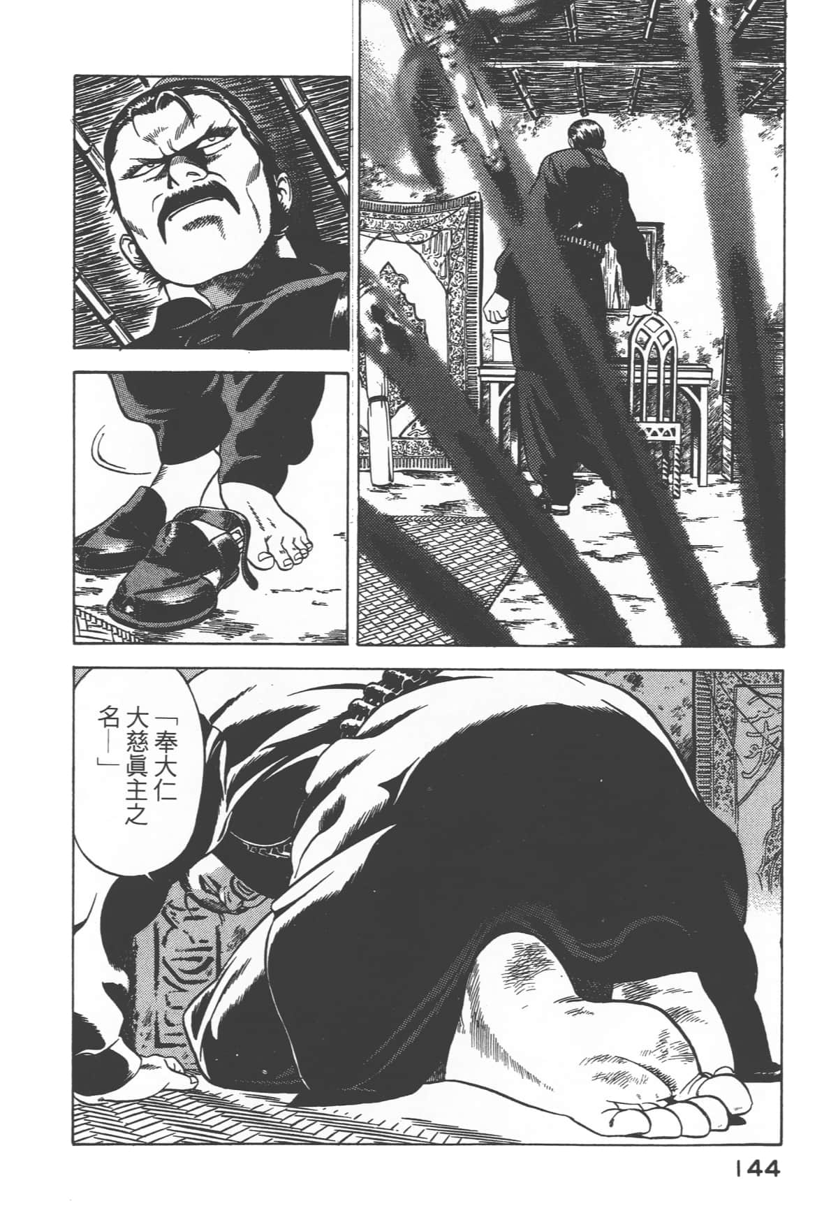 Page 146