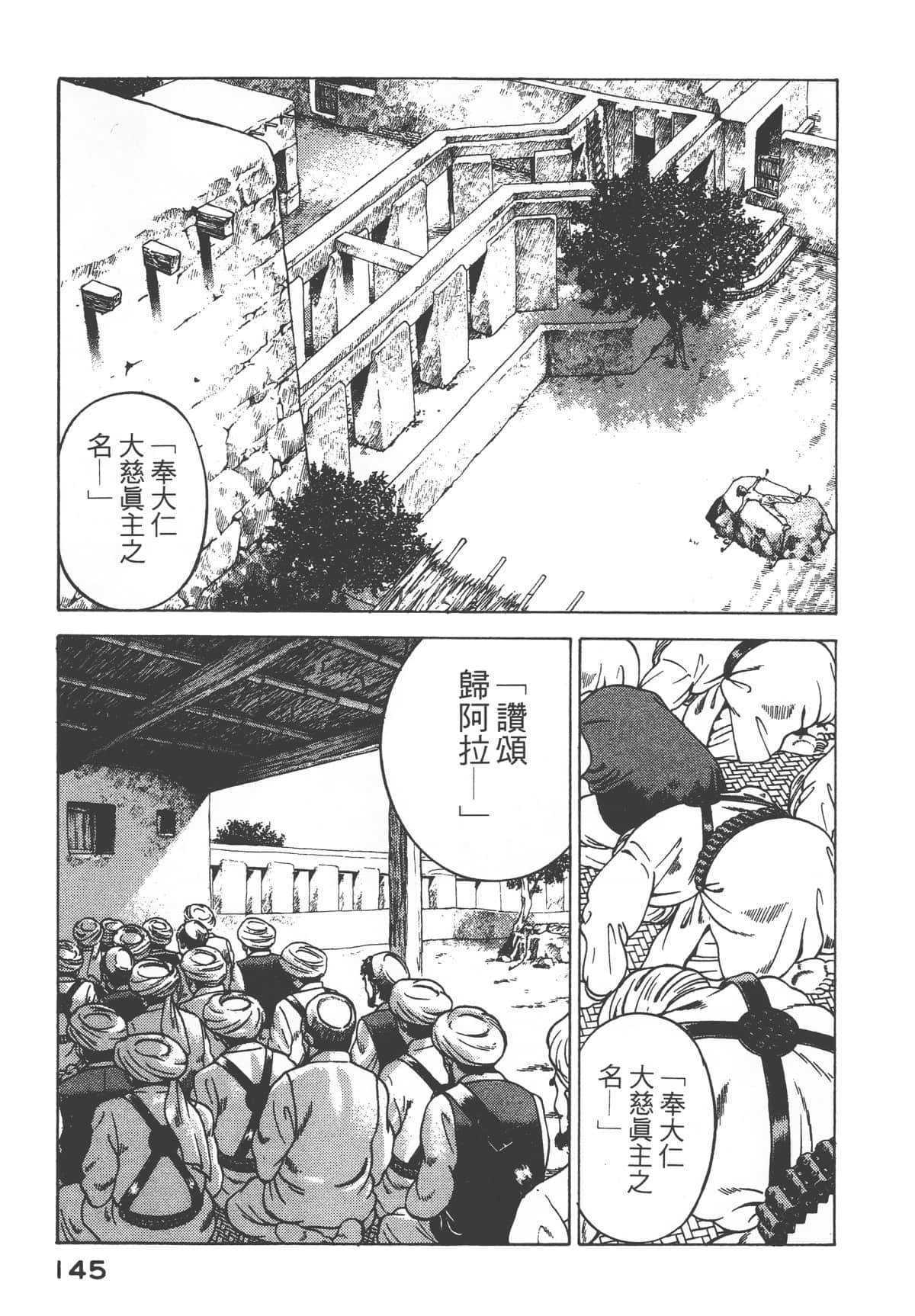 Page 147