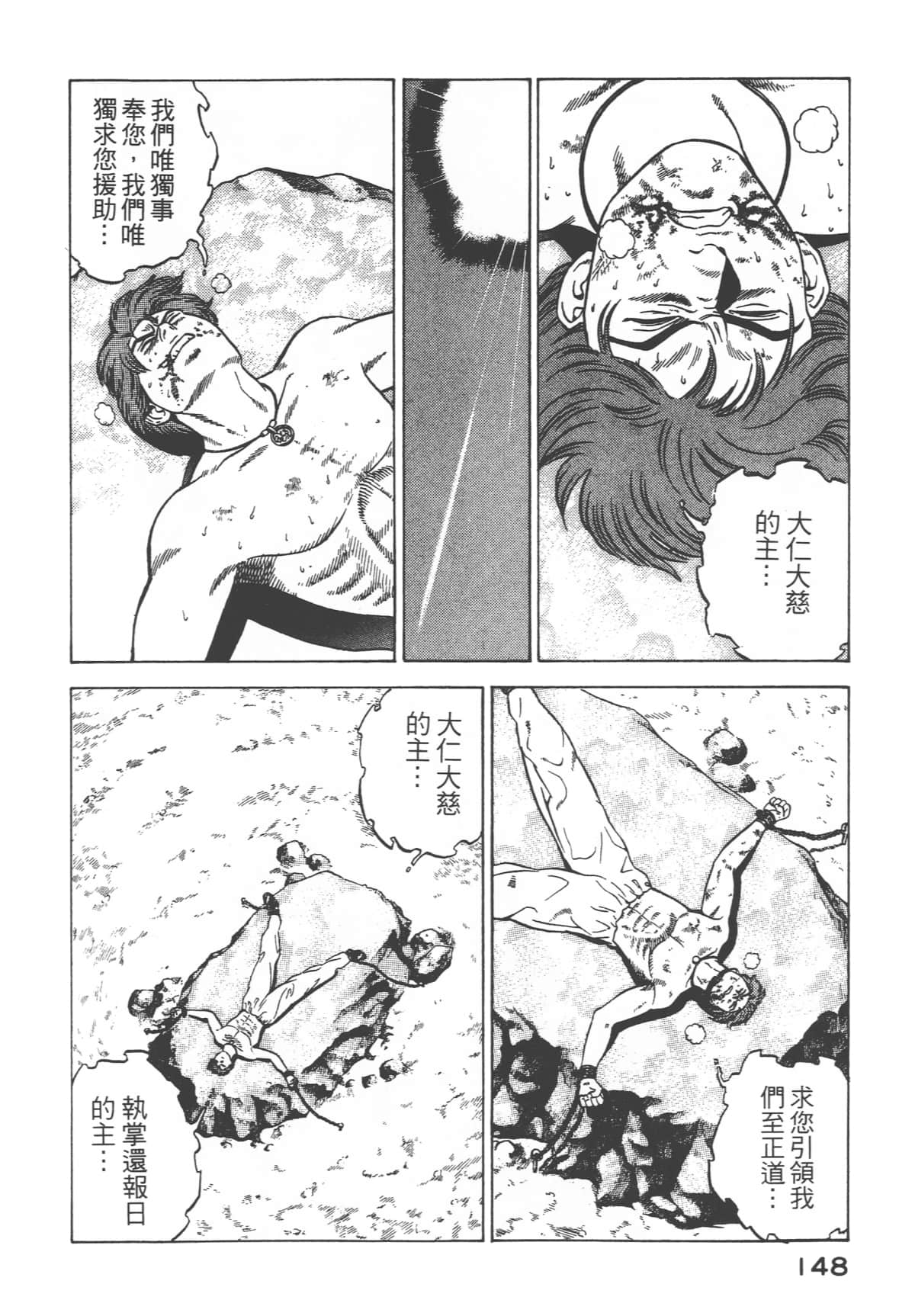 Page 150