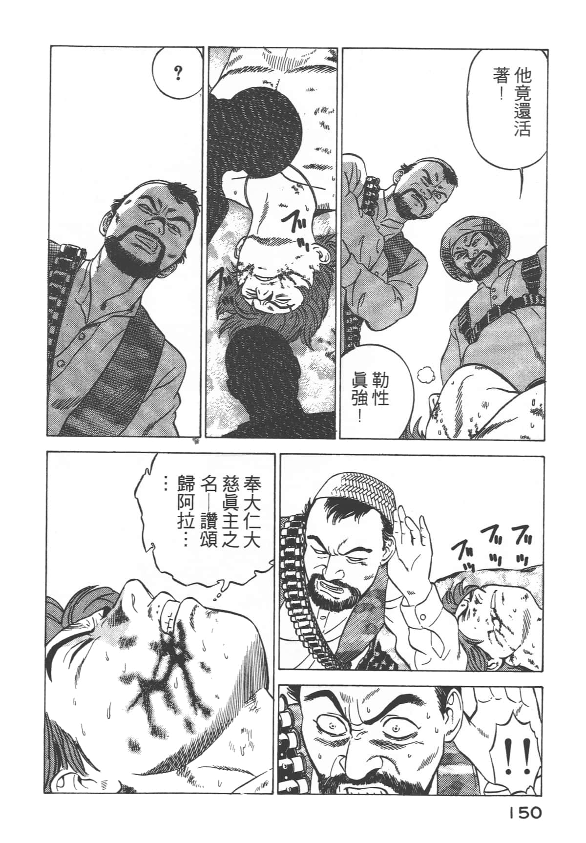 Page 152