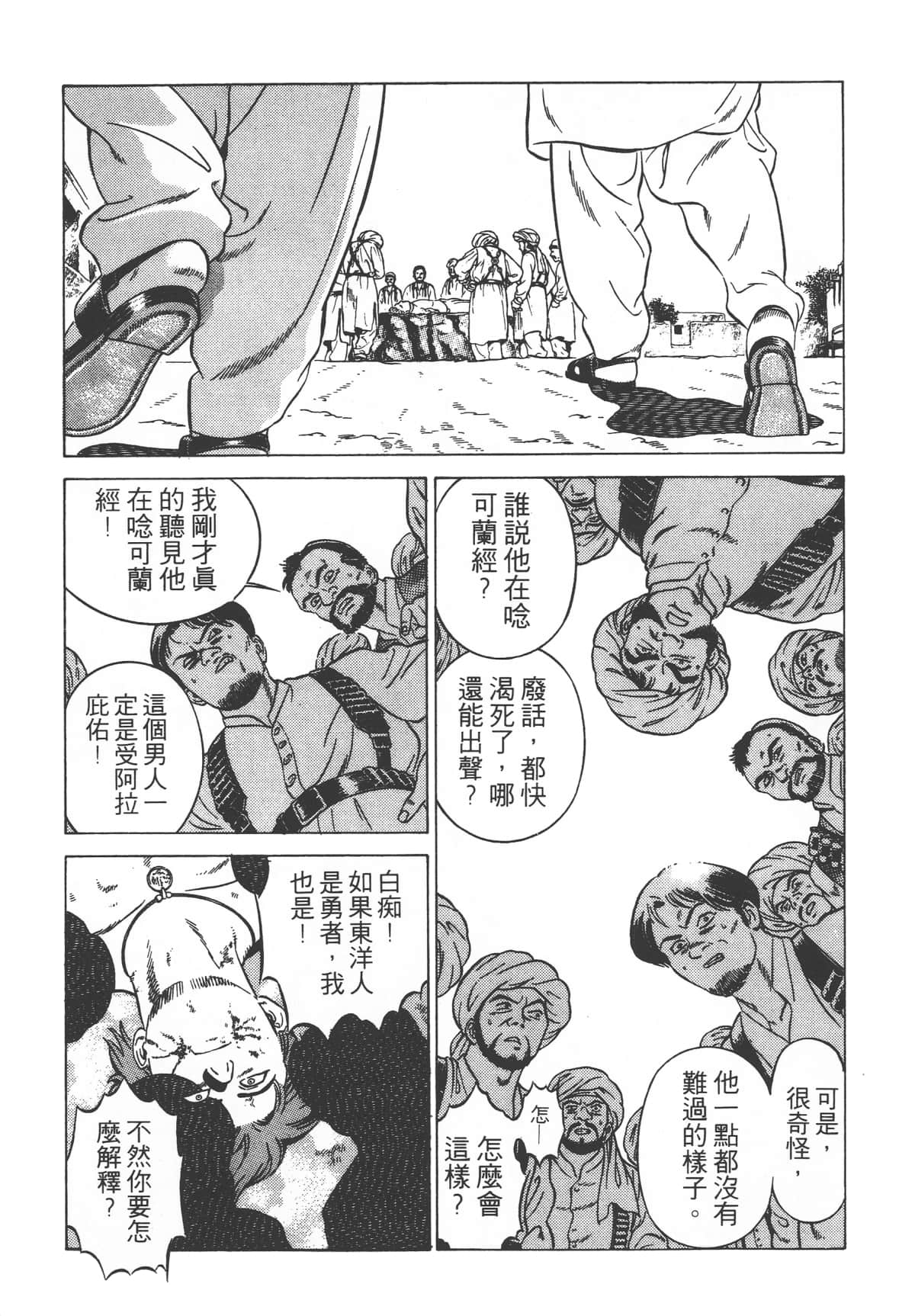 Page 157