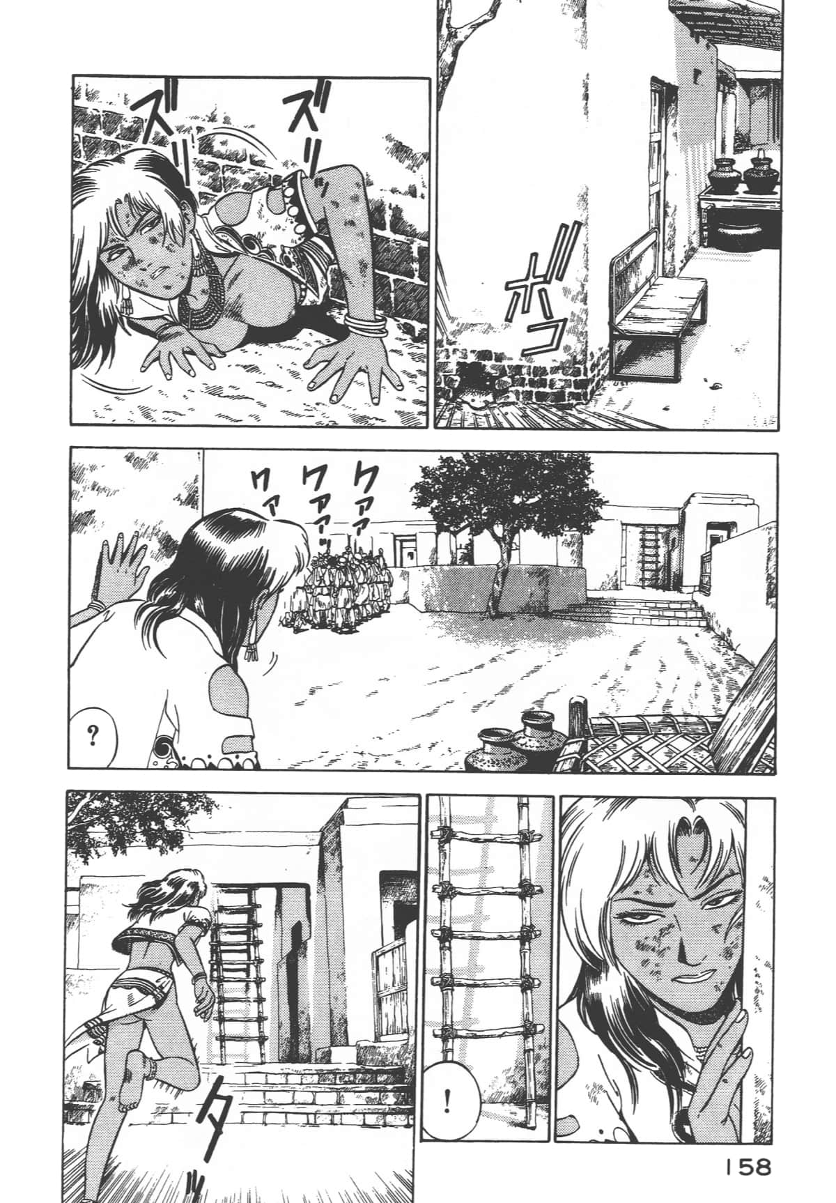 Page 160