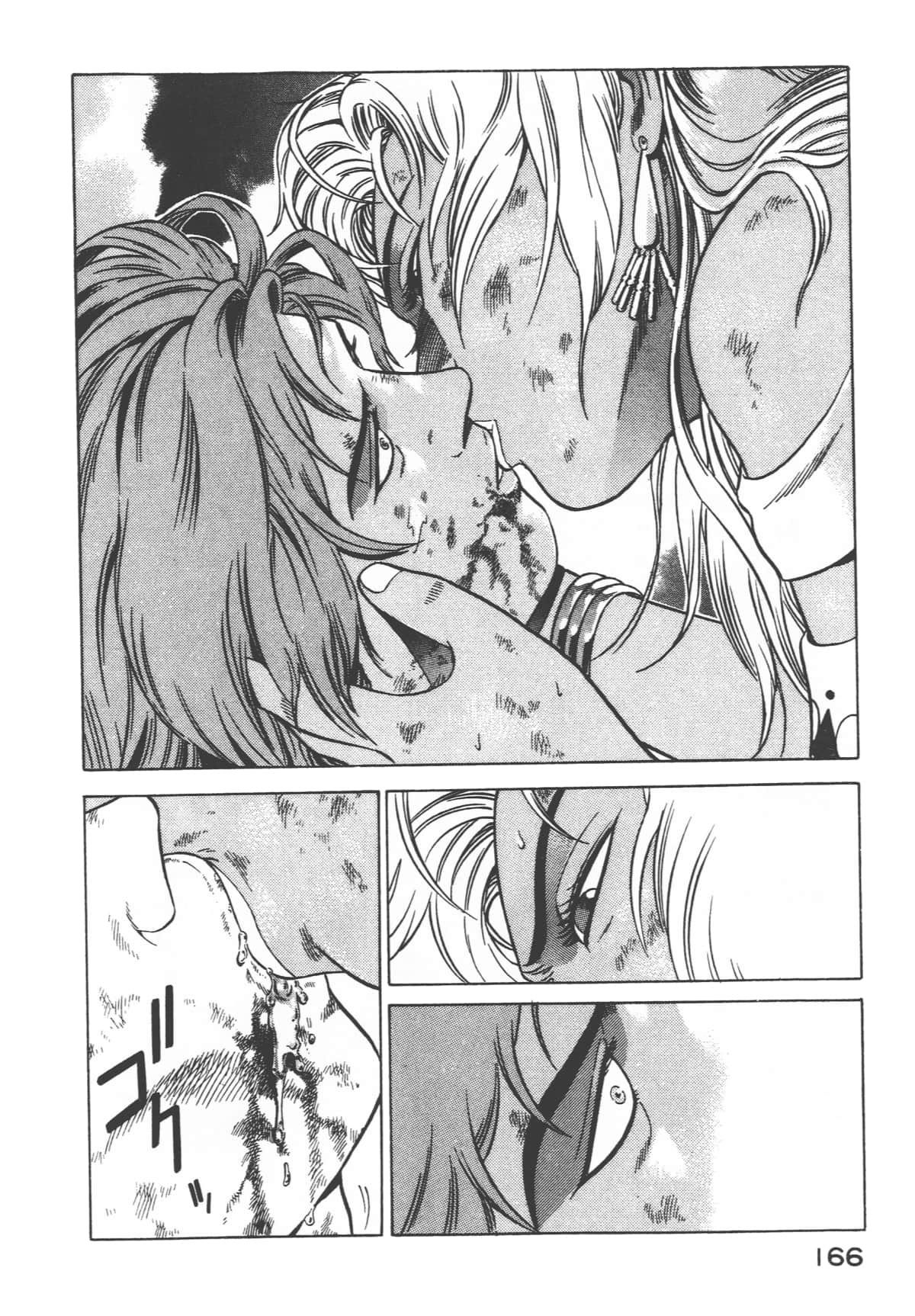Page 168