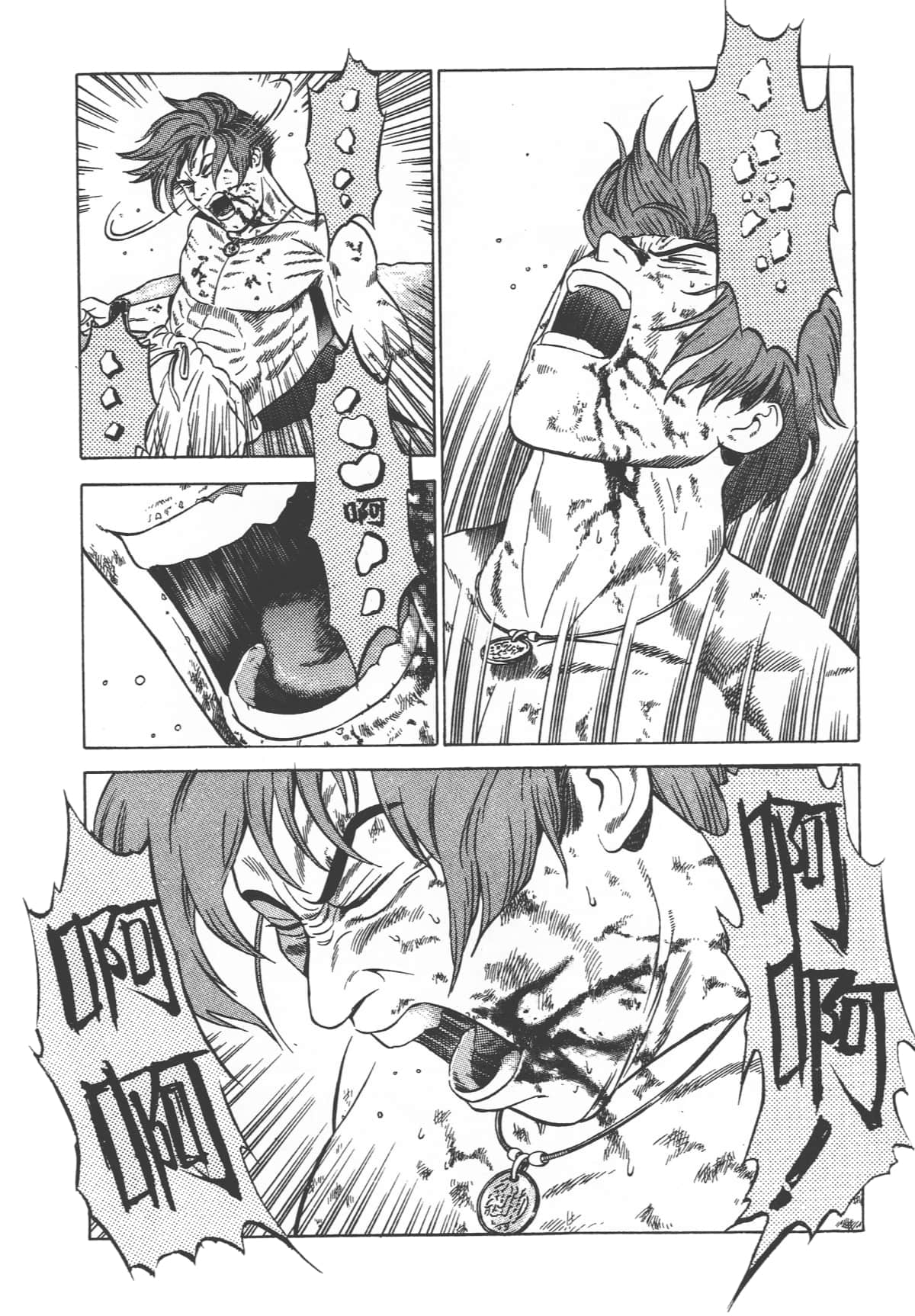 Page 172