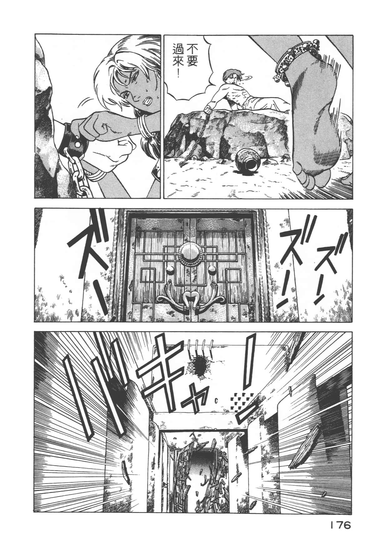 Page 178