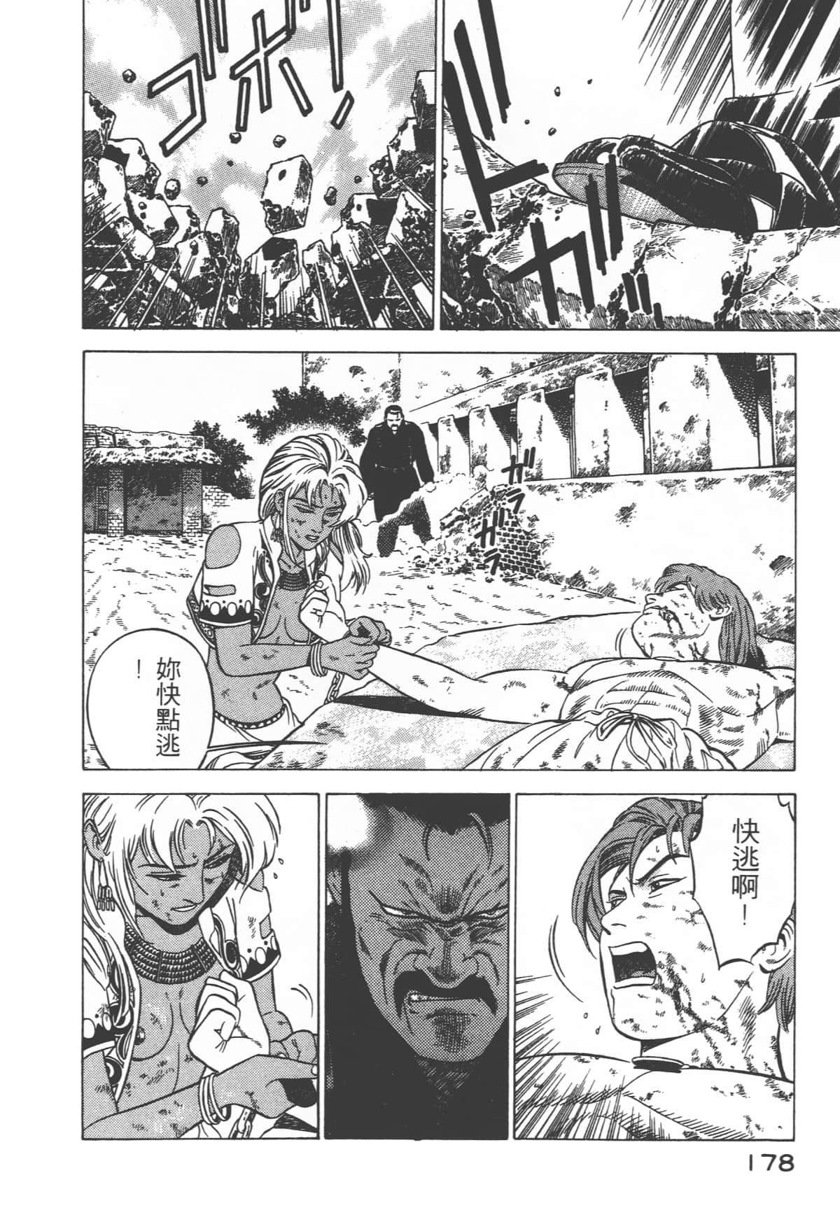 Page 180