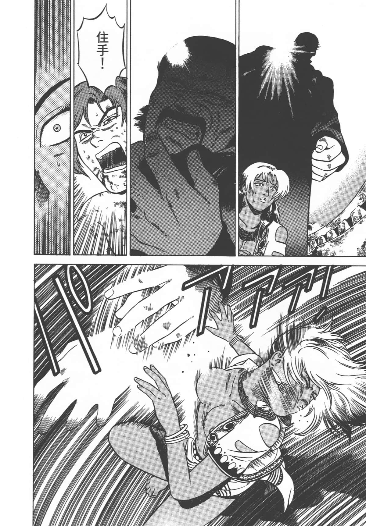 Page 182