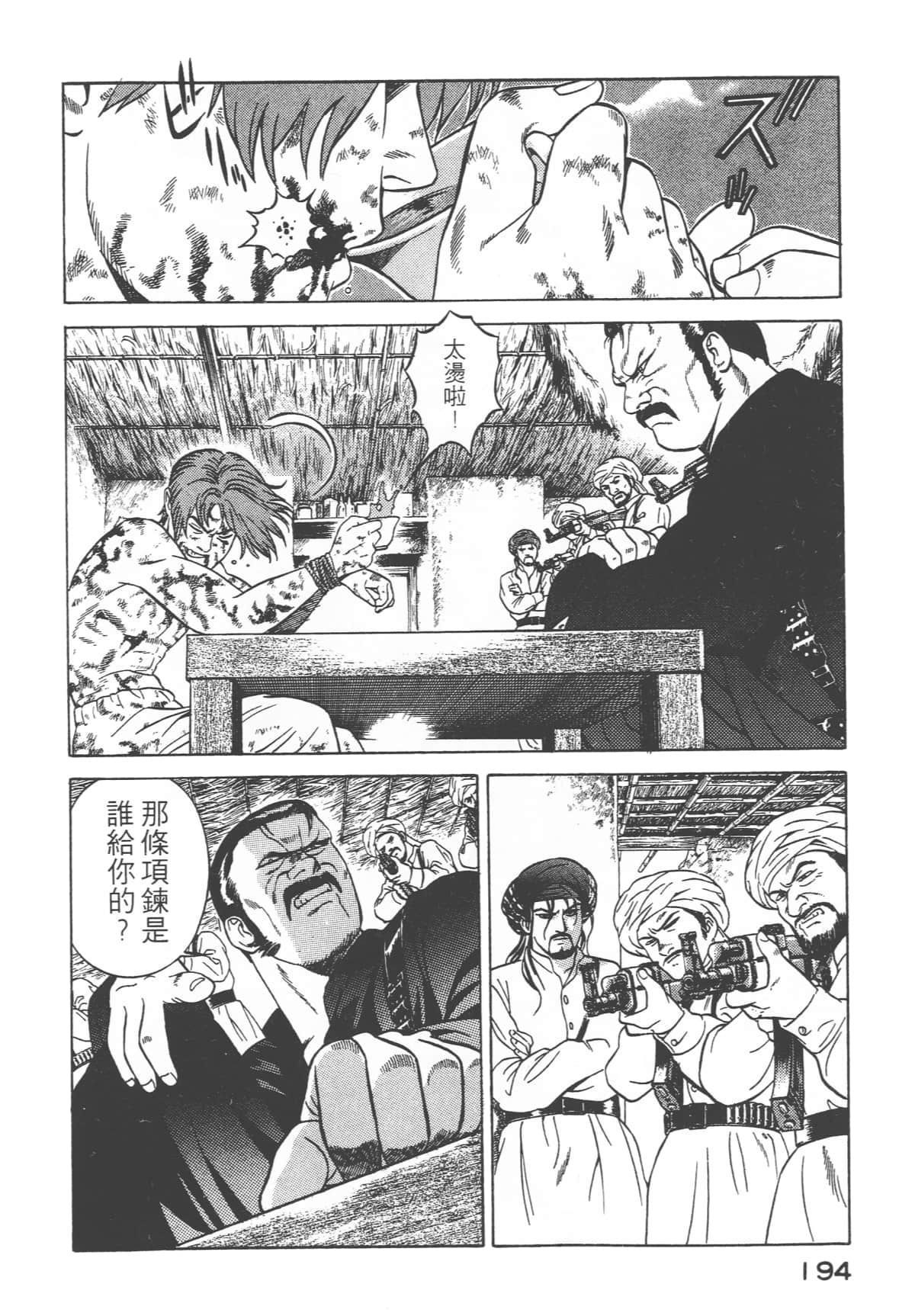 Page 196