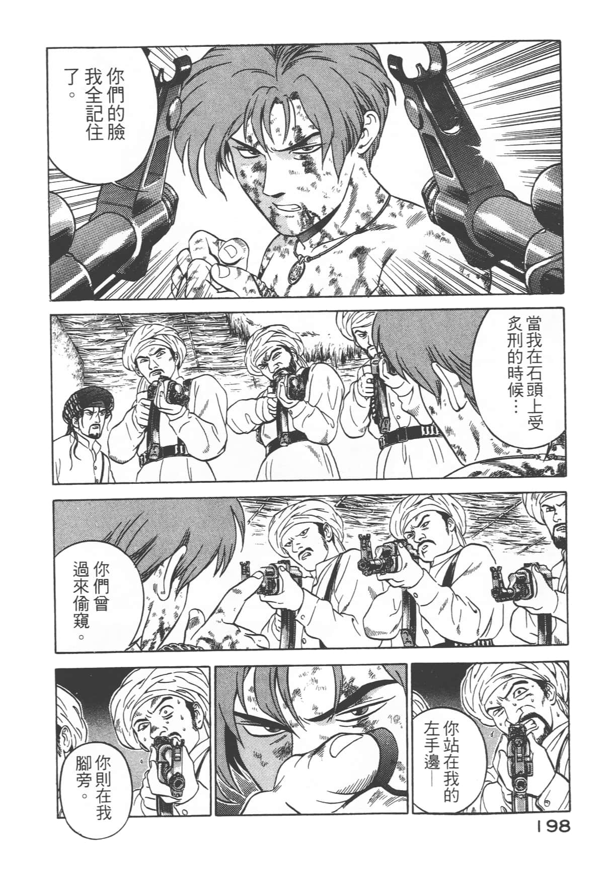 Page 200