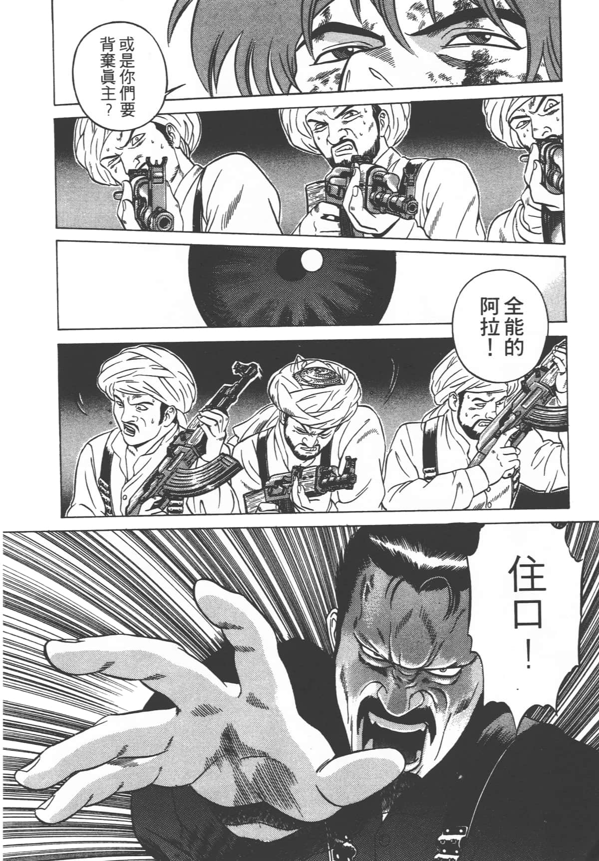 Page 202