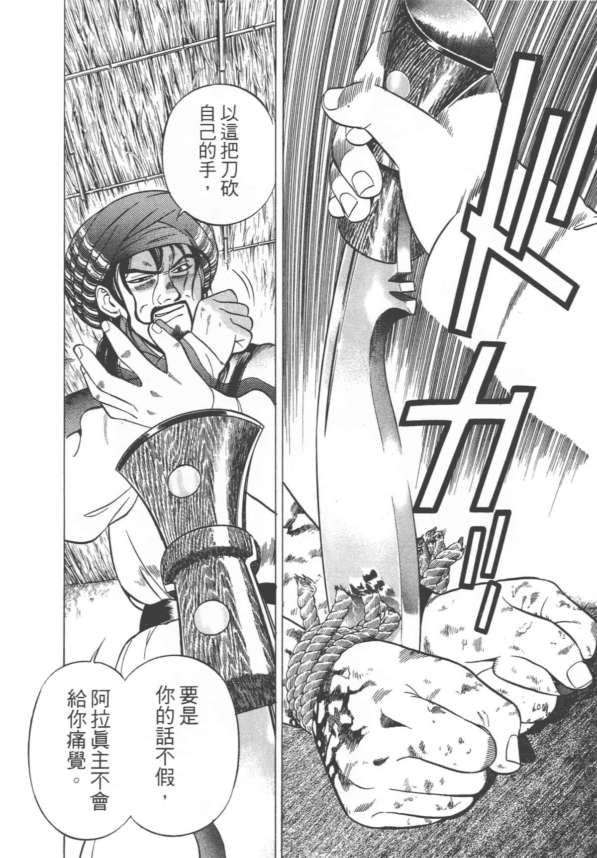 Page 208