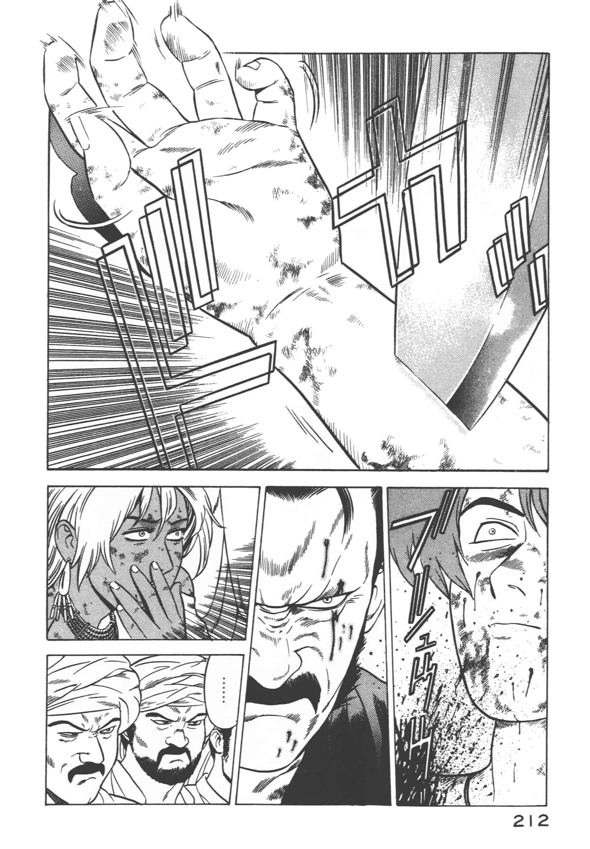 Page 214