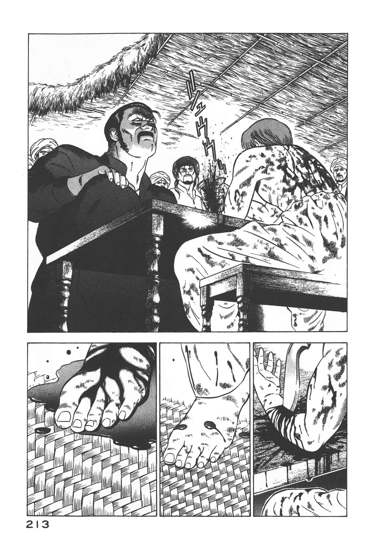 Page 215