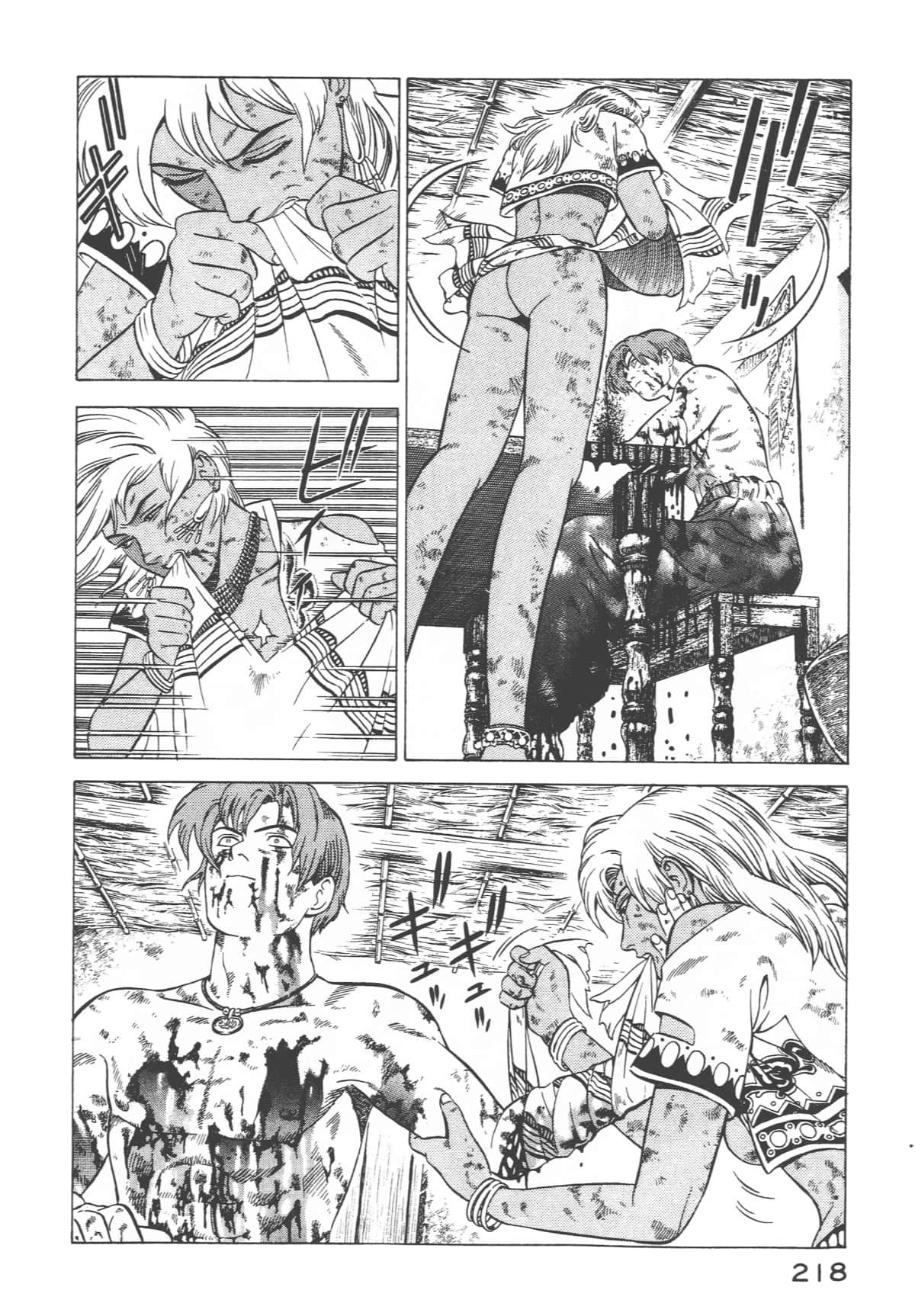 Page 220