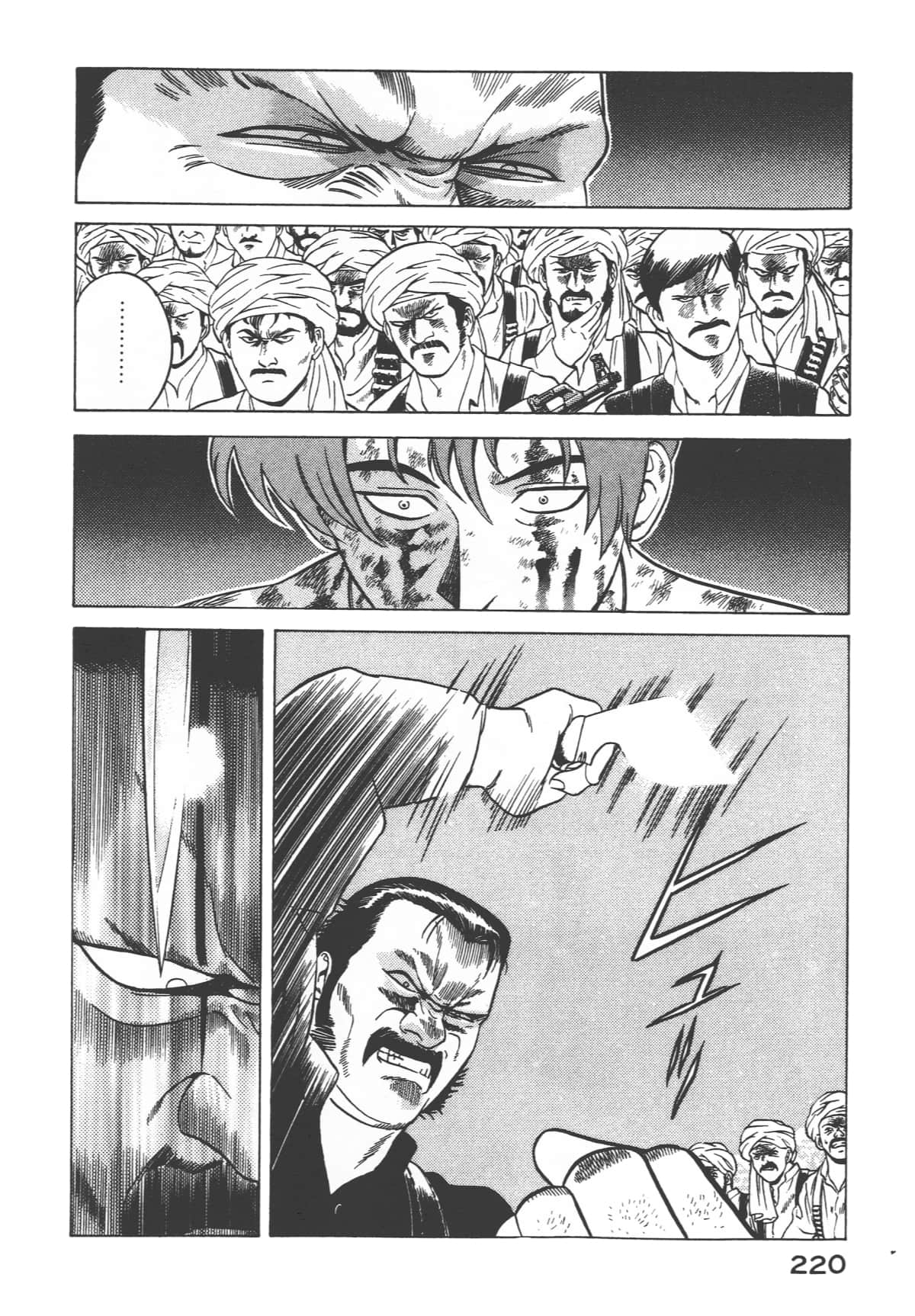 Page 222