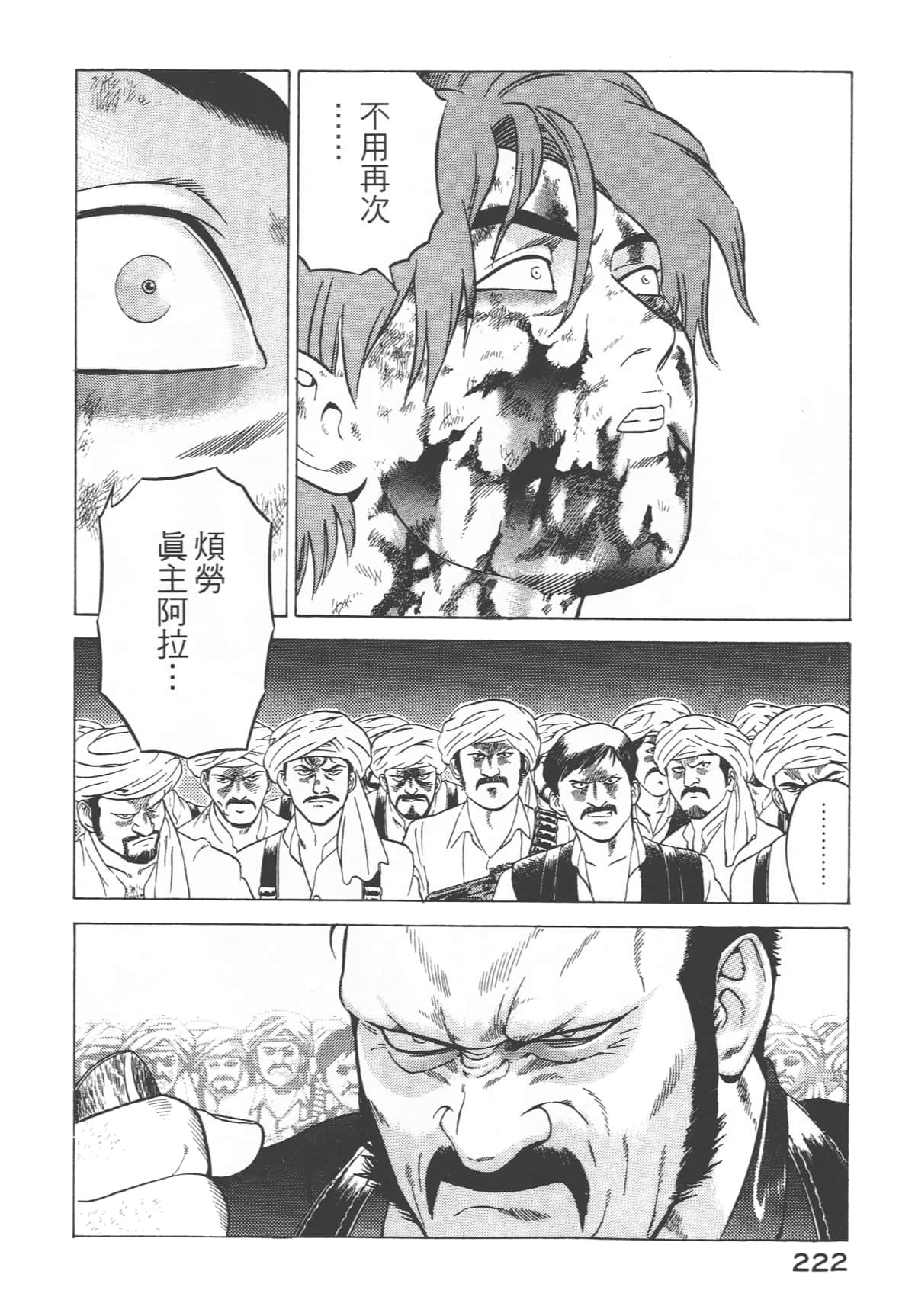 Page 224