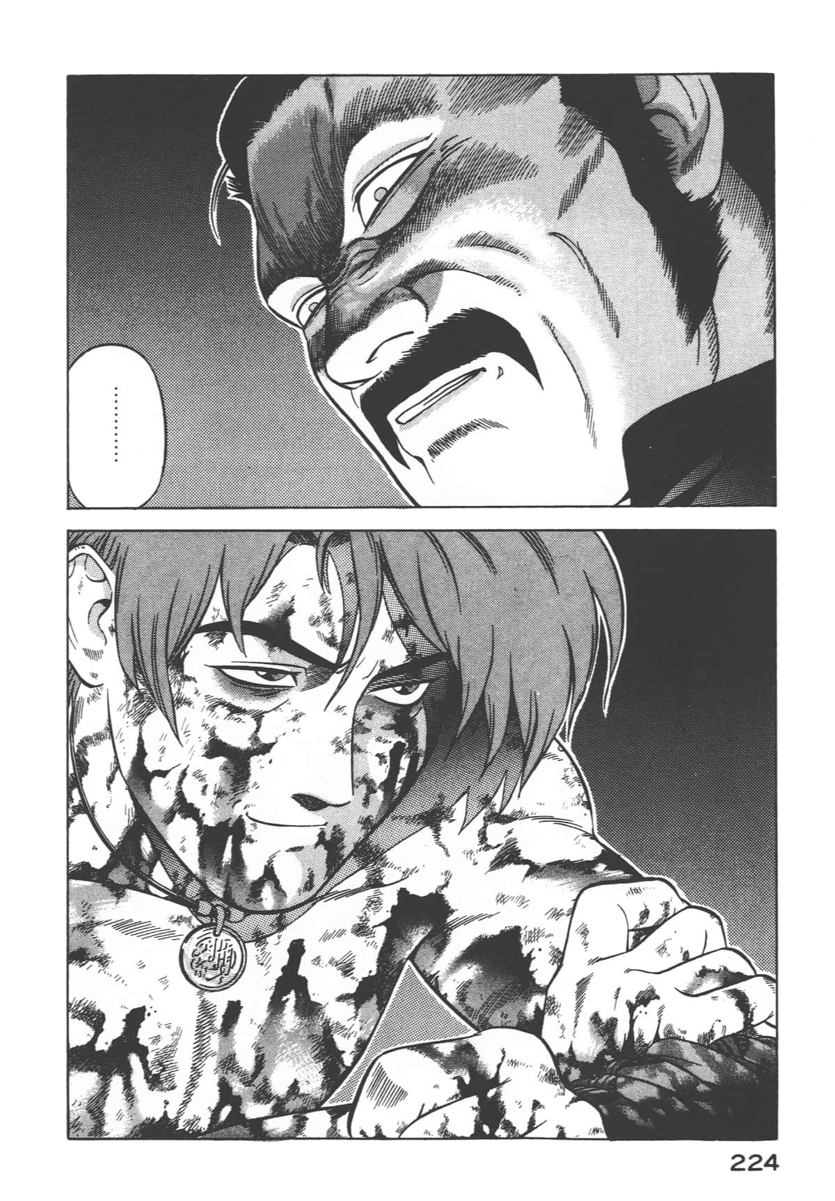 Page 226