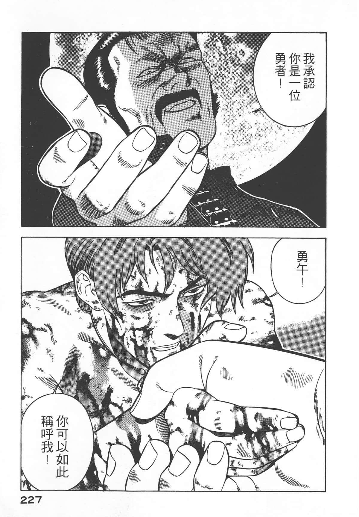 Page 229