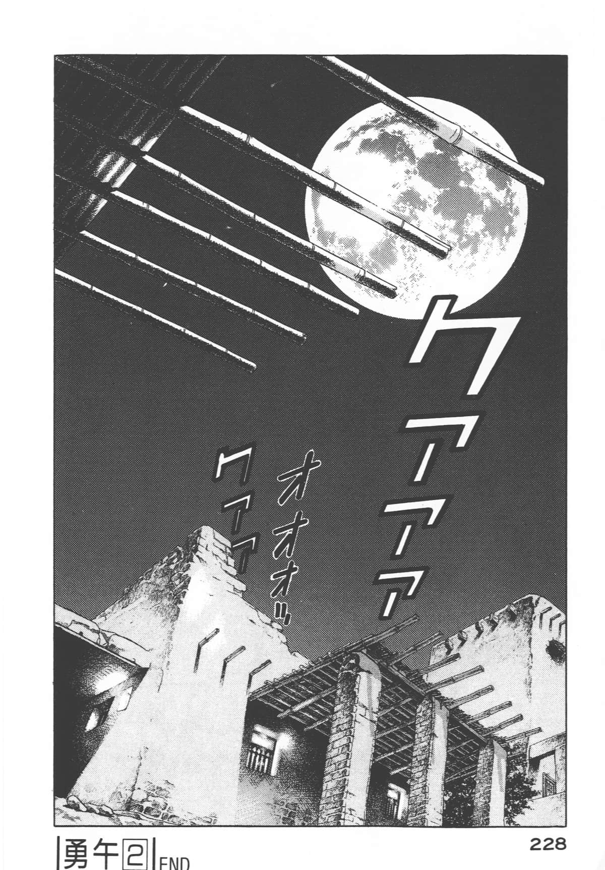 Page 230