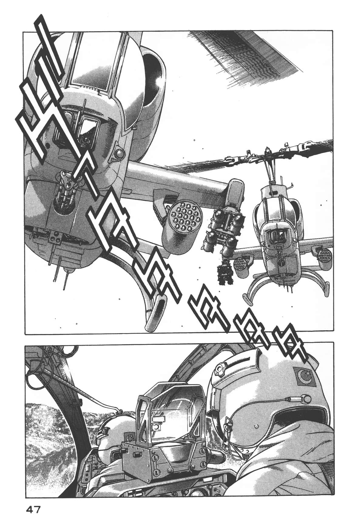 Page 49