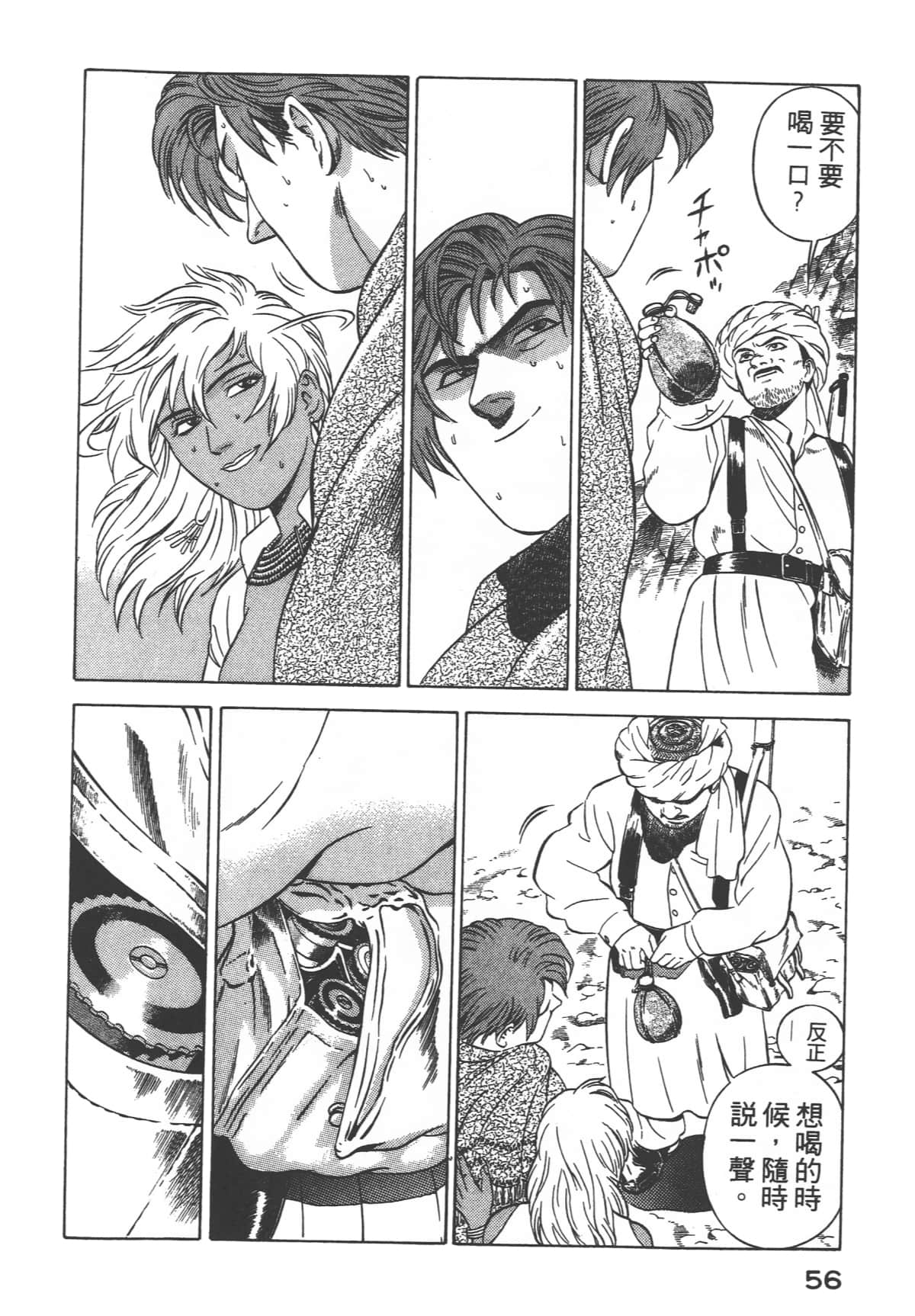 Page 58