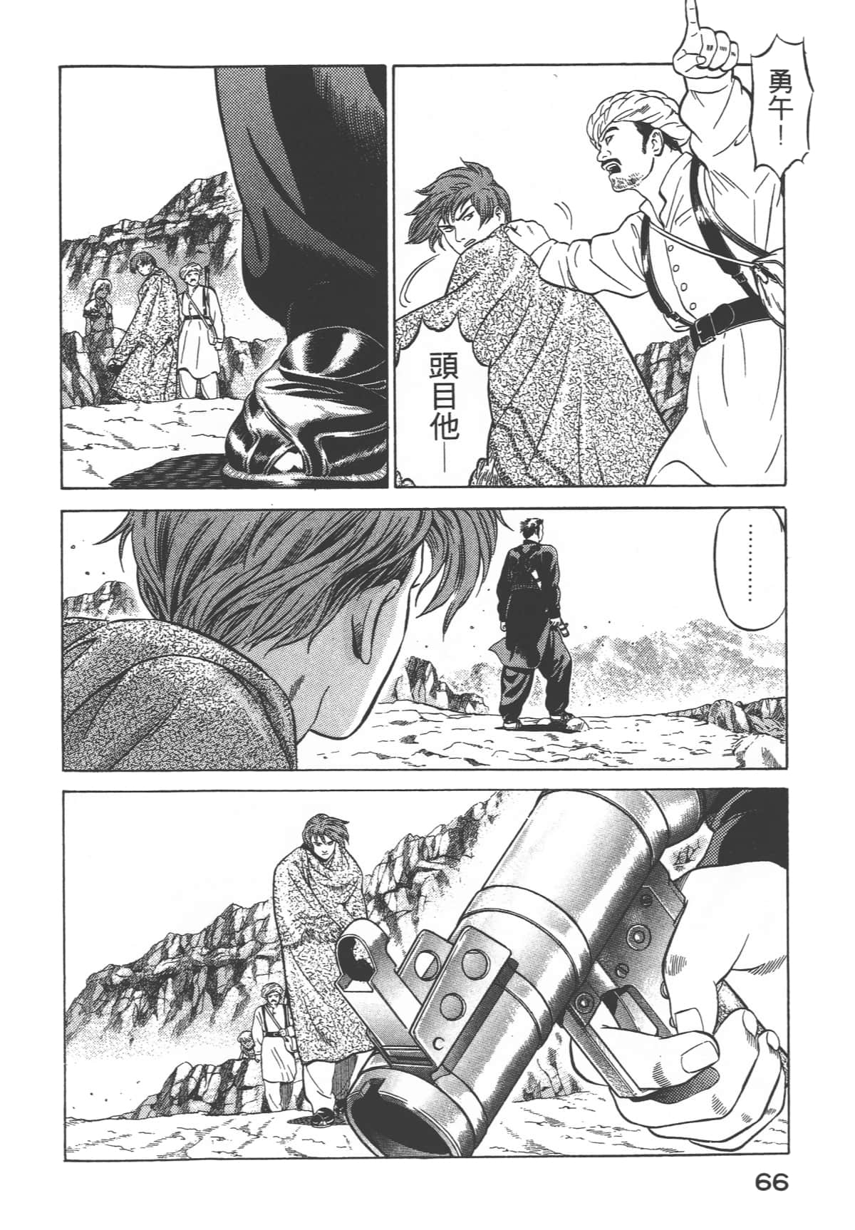 Page 68