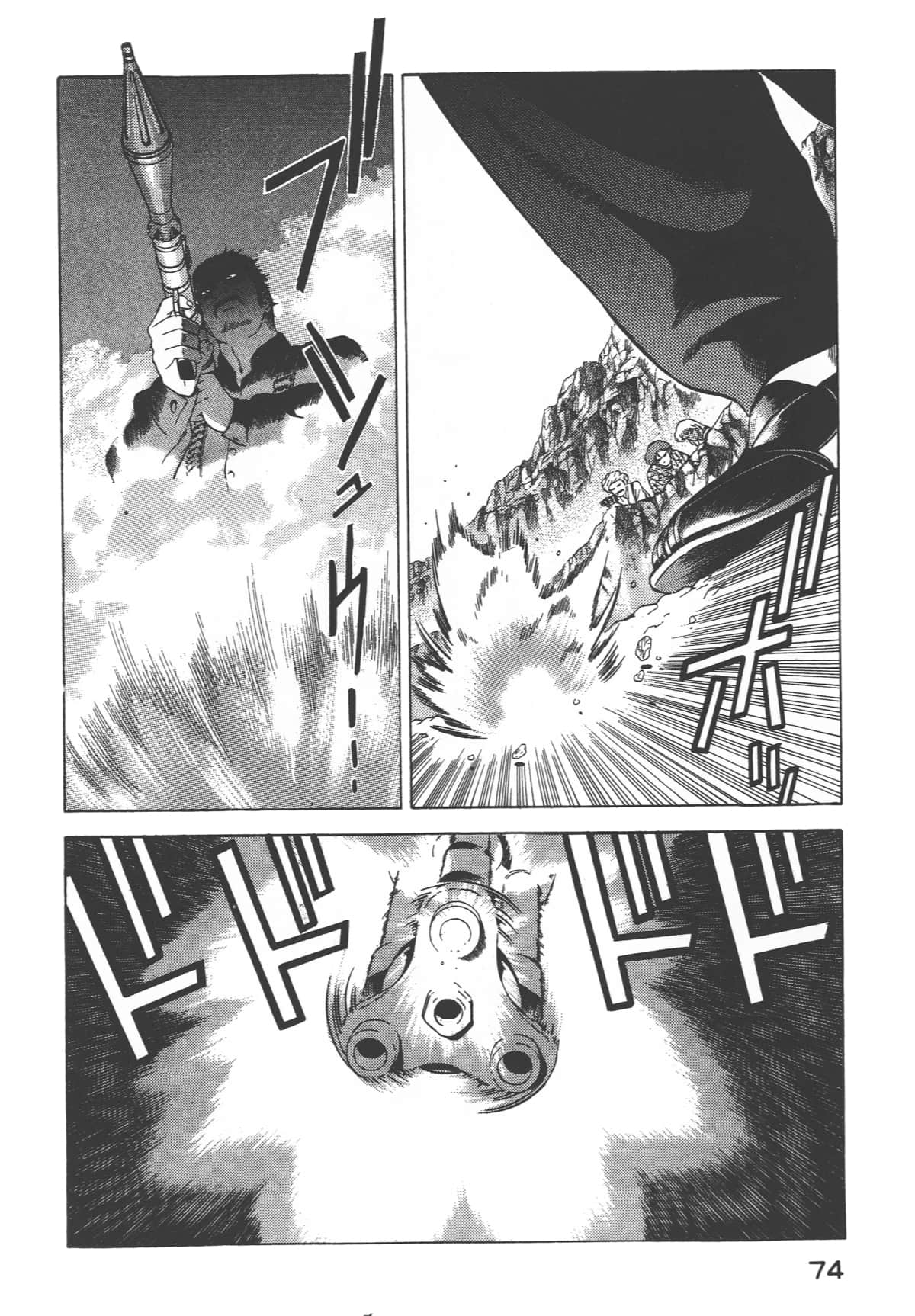 Page 76