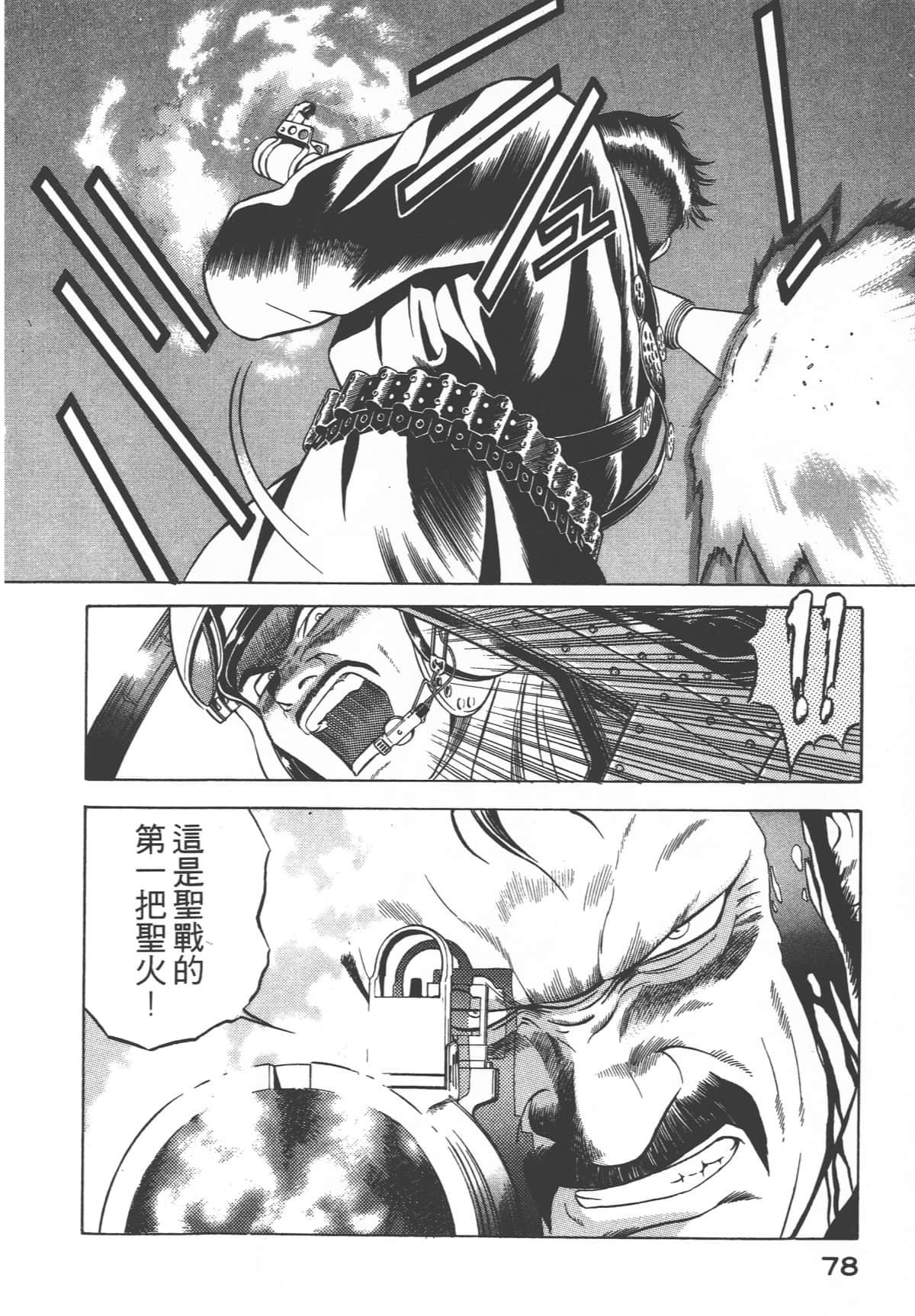 Page 80