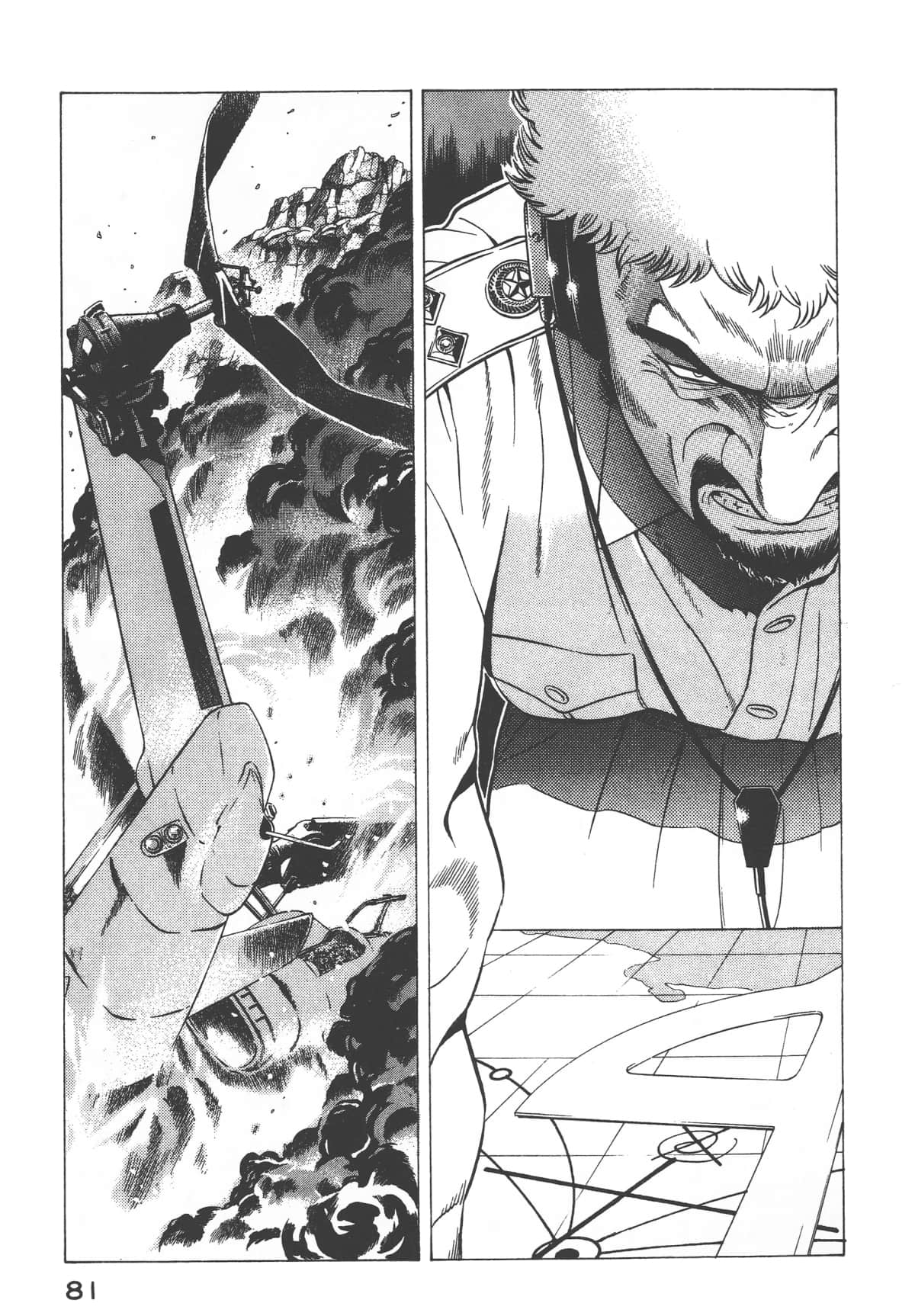 Page 83