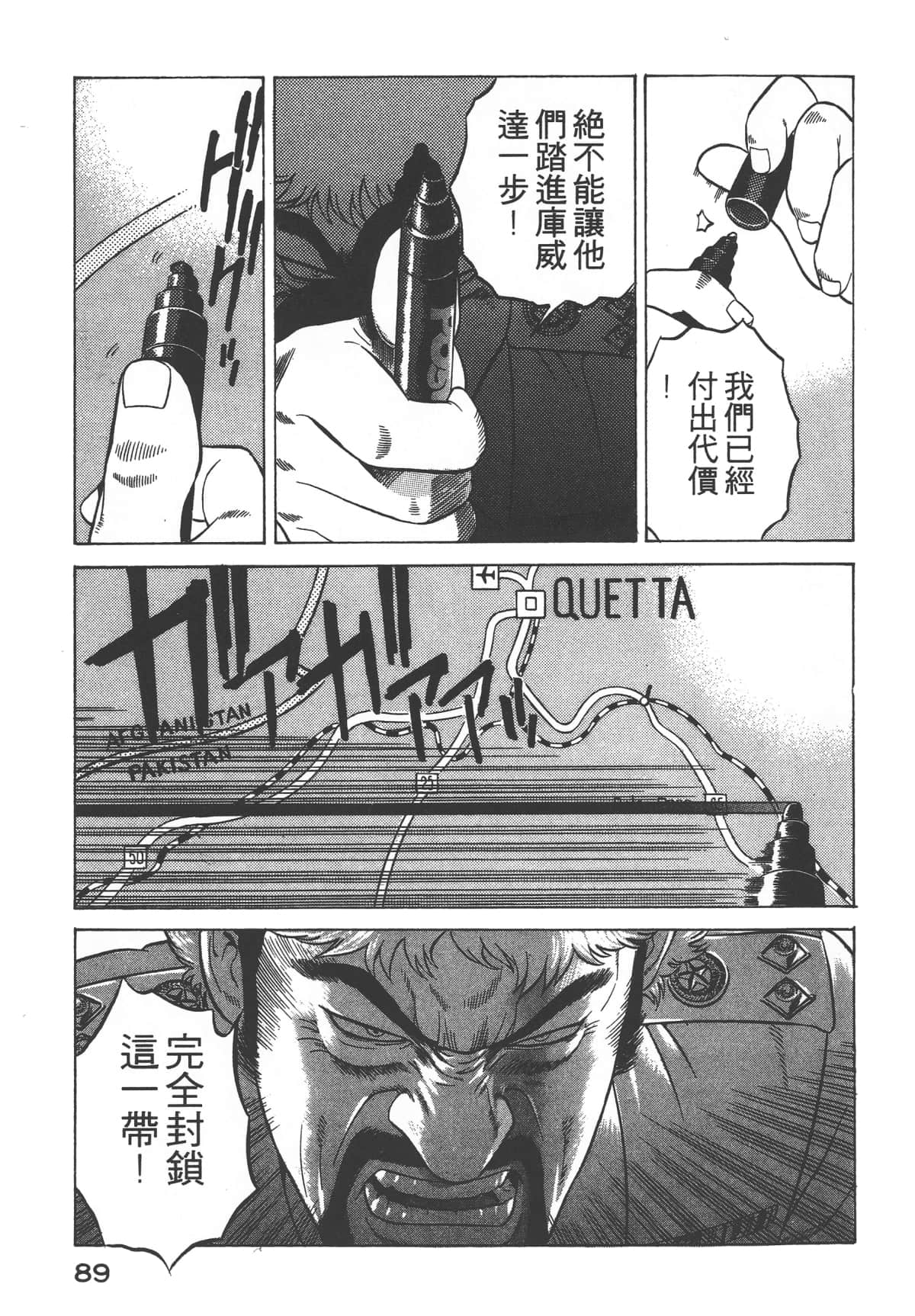 Page 91