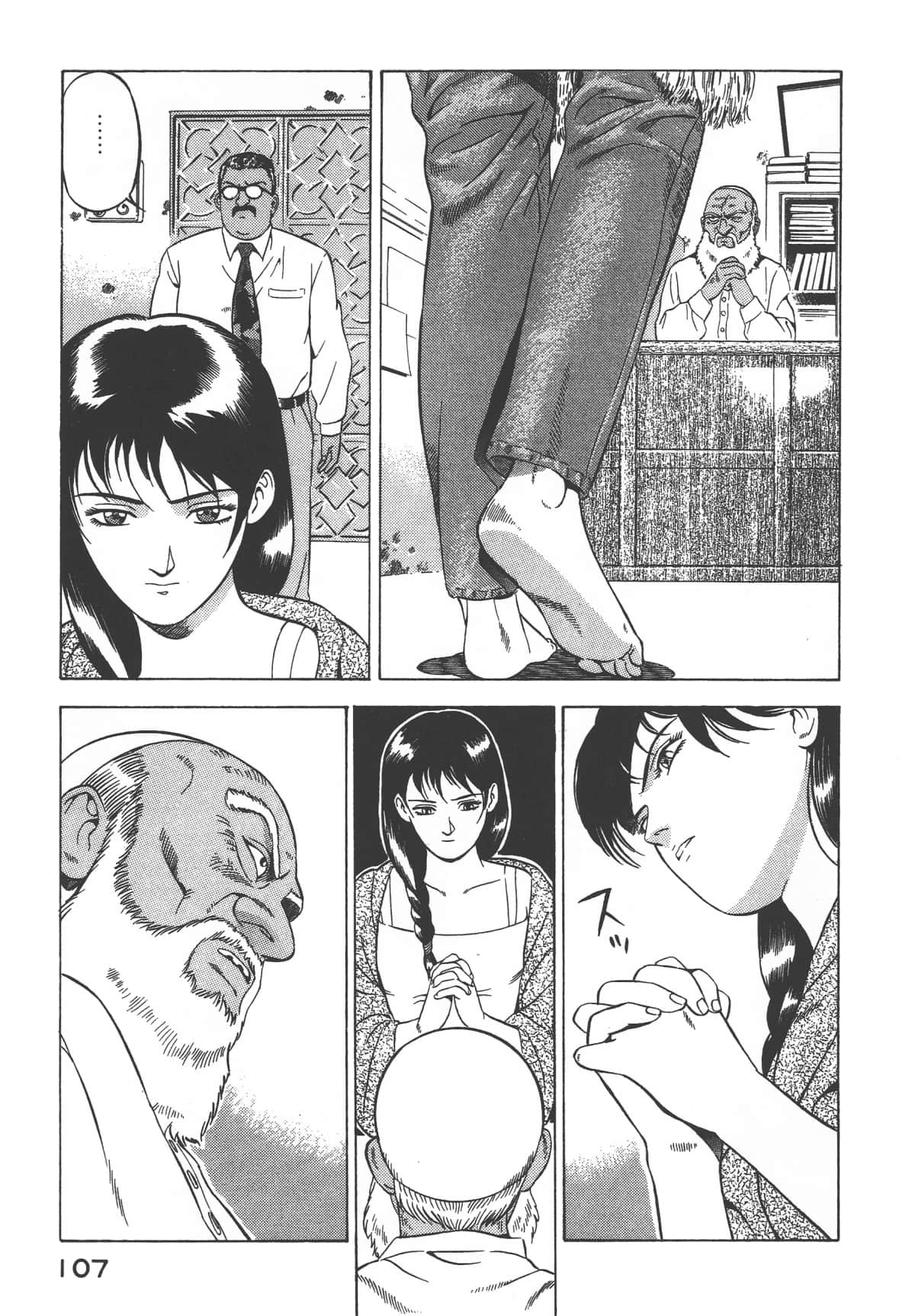 Page 109