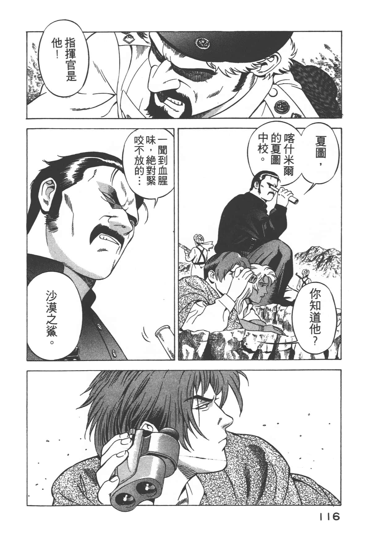 Page 118