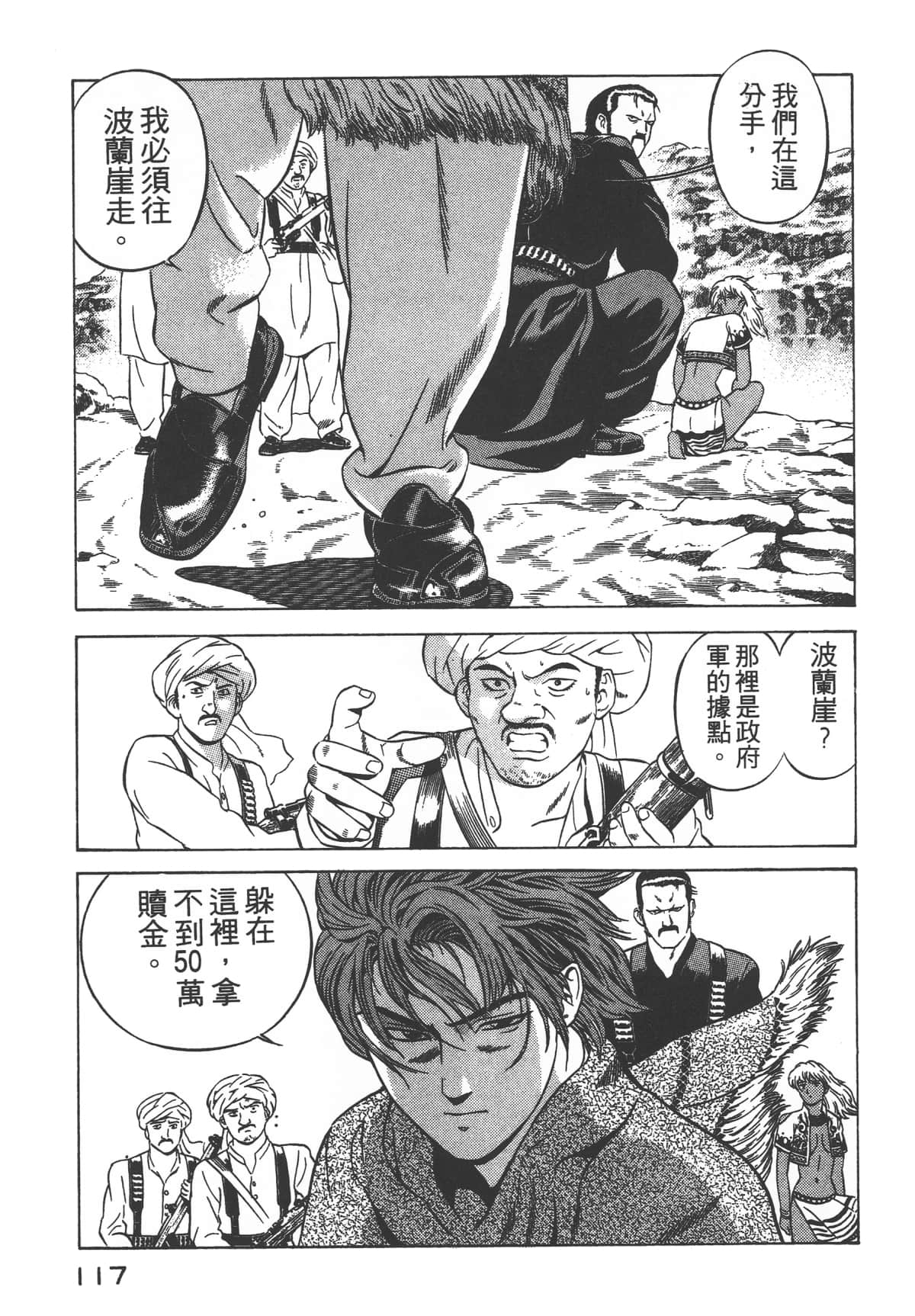 Page 119