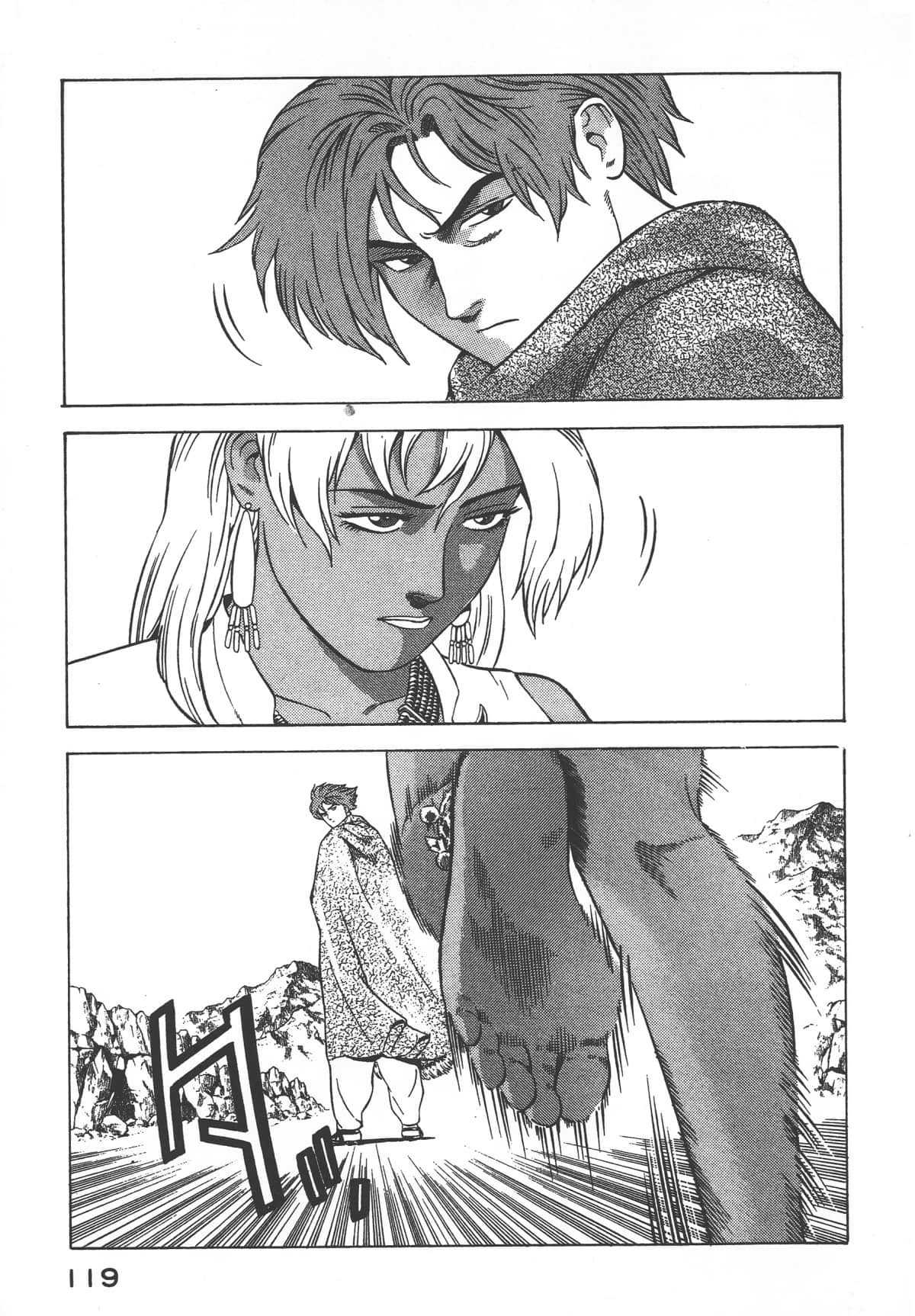 Page 121