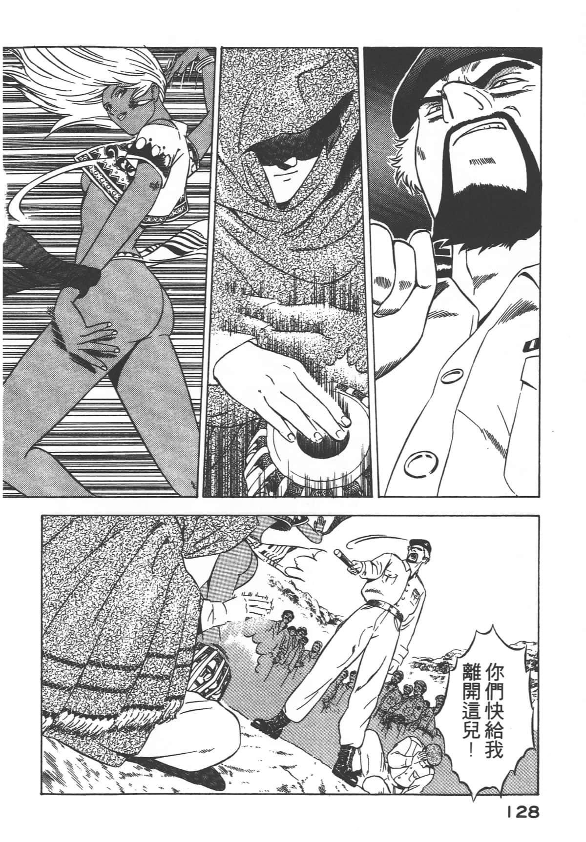 Page 130