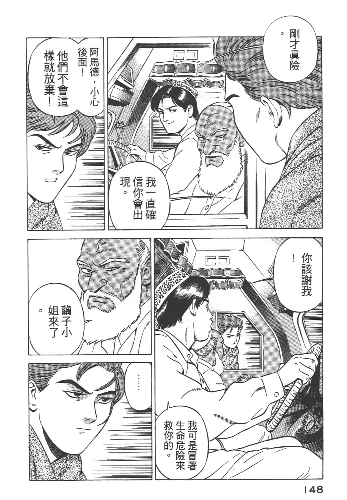 Page 150